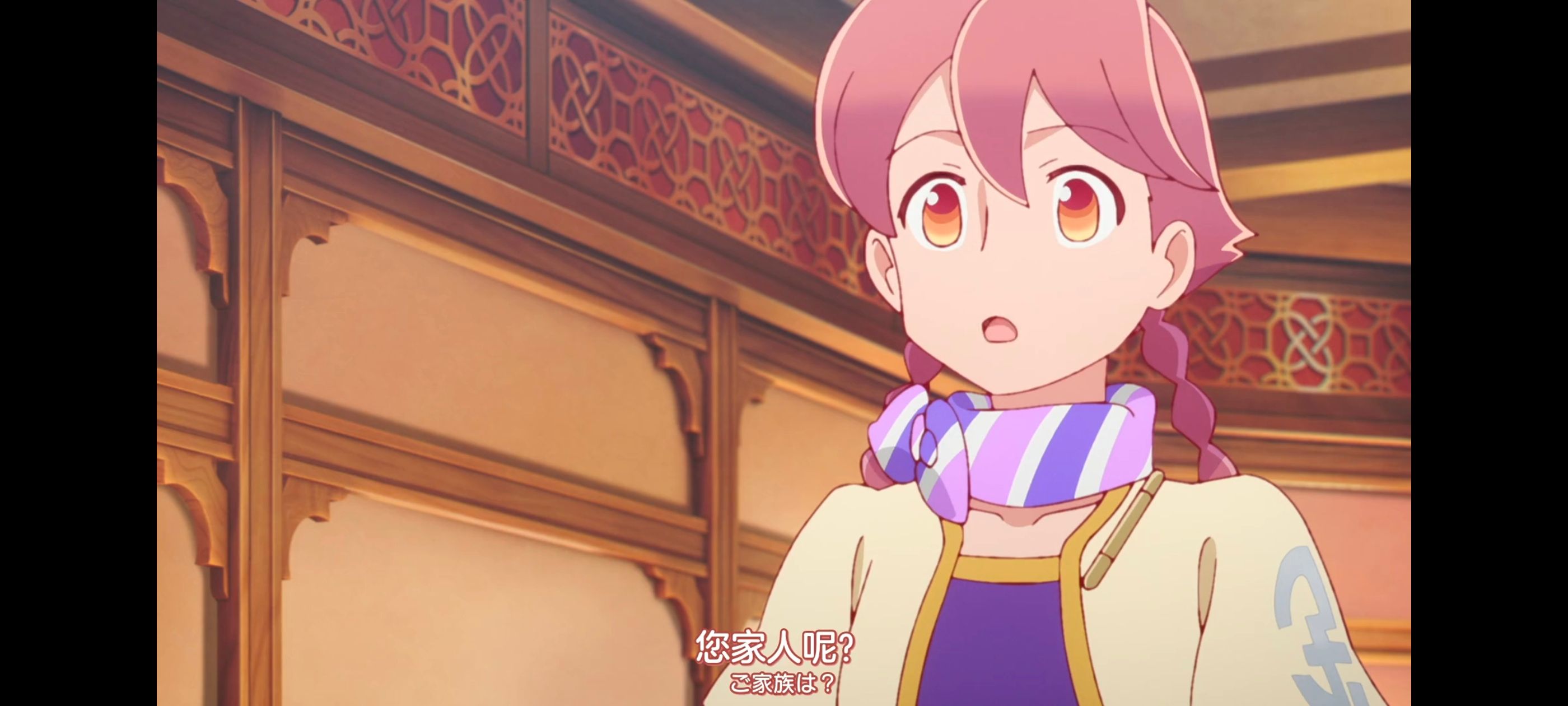 末日后酒店,动画,动漫,番剧,二次元,ACG