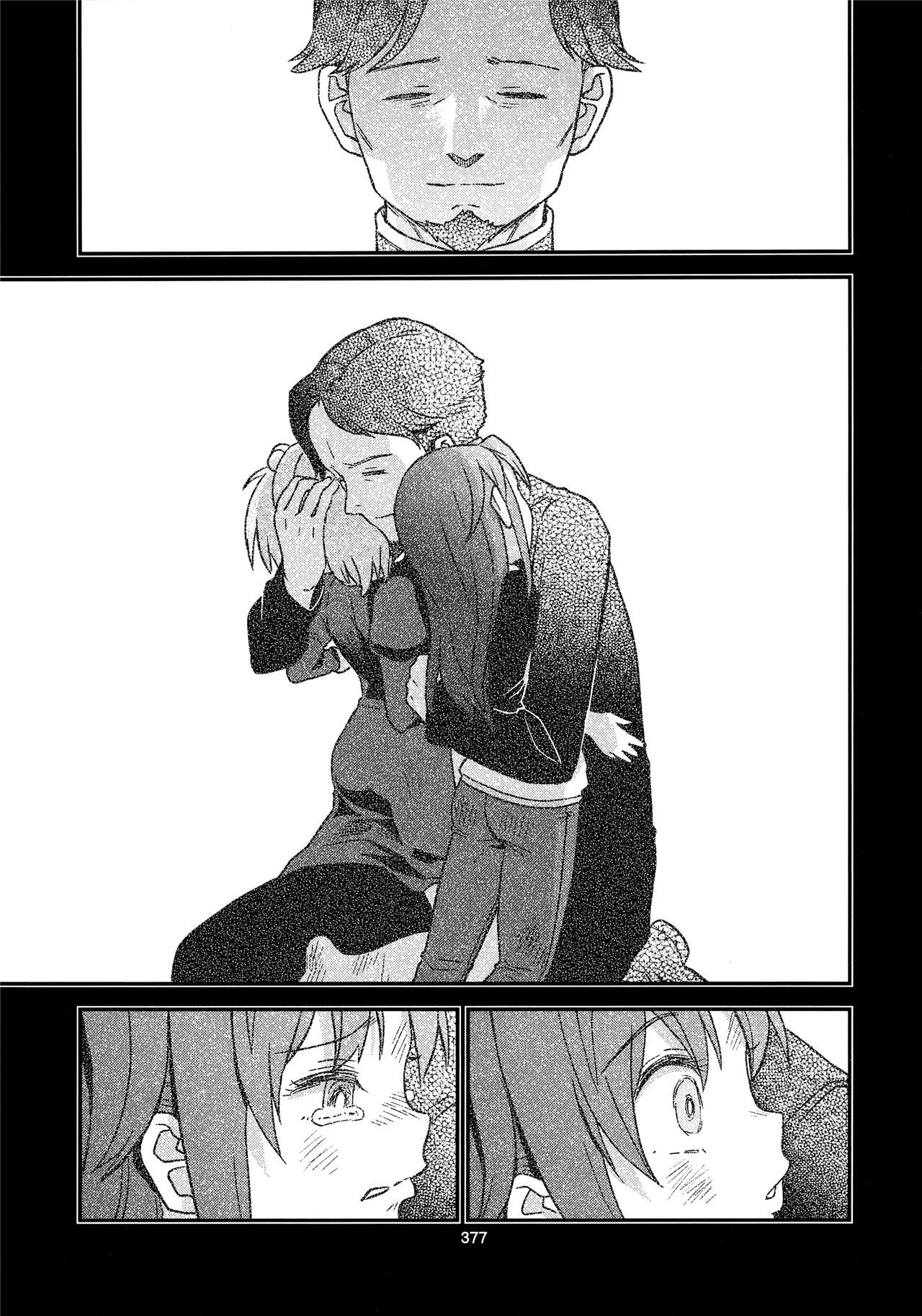 魔法少女小圆,同人,漫画,归途的魔女