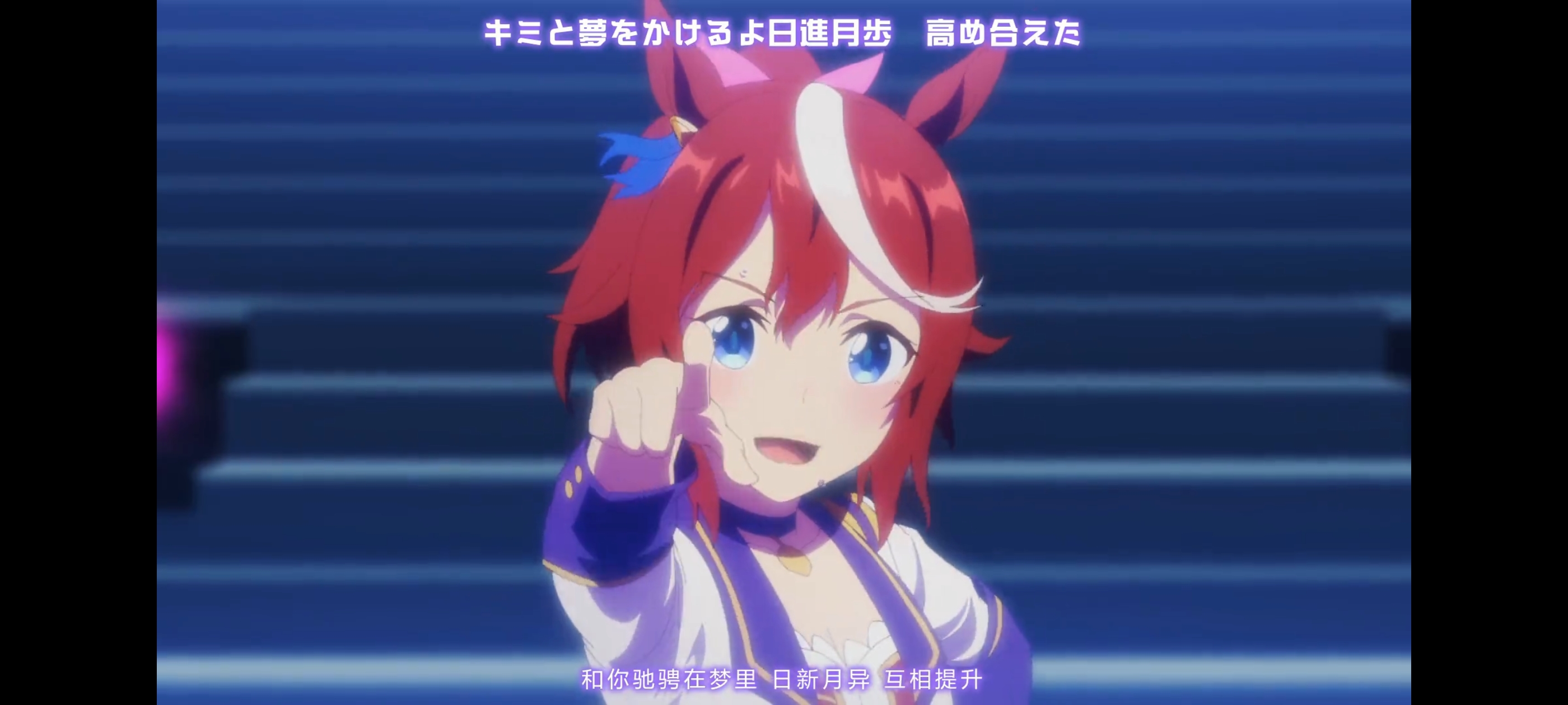 赛马娘,赛马娘第二季,动画,动漫,番剧,赛马娘PrettyDerby,二次元,ACG