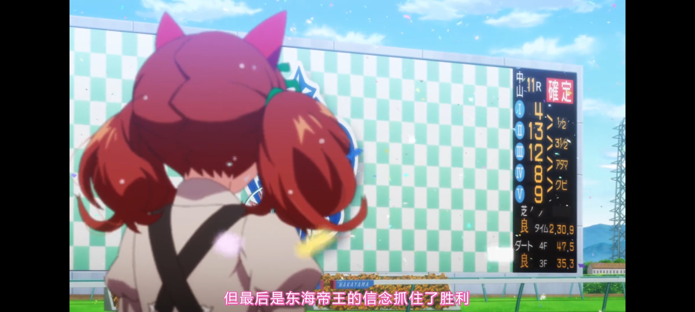 赛马娘,赛马娘第二季,动画,动漫,番剧,赛马娘PrettyDerby,二次元,ACG