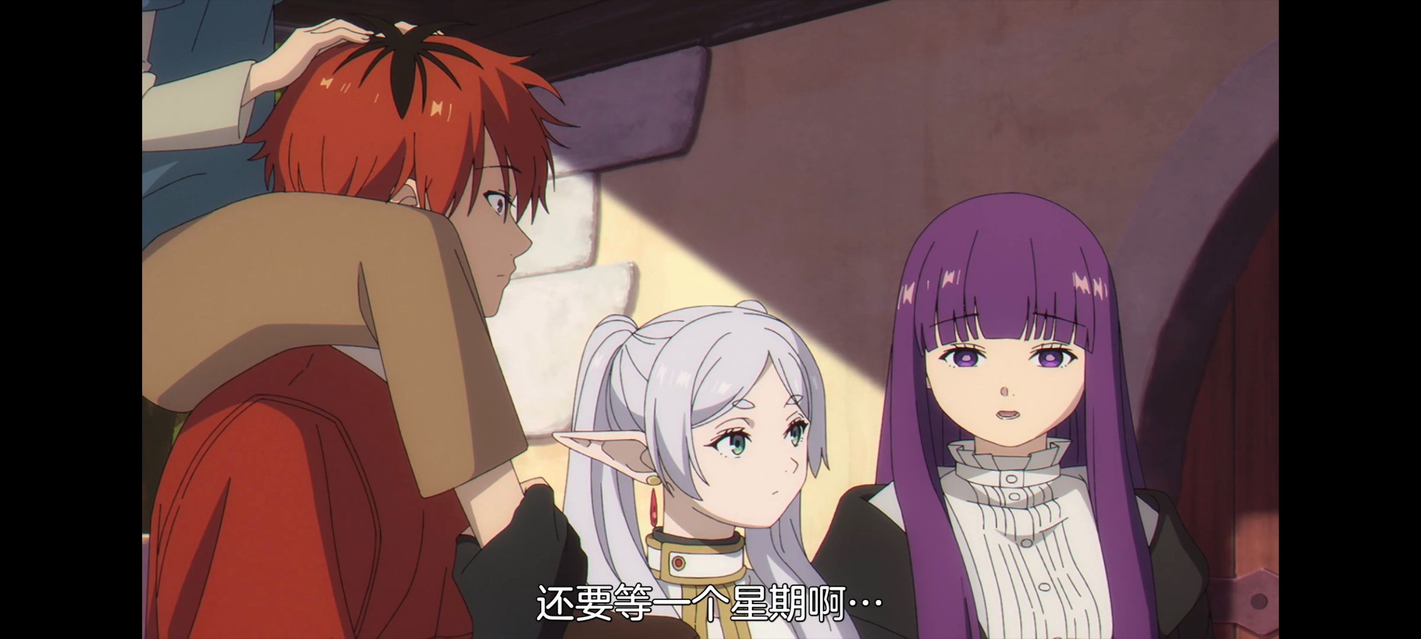 葬送的芙莉莲,动画,动漫,番剧,ACG