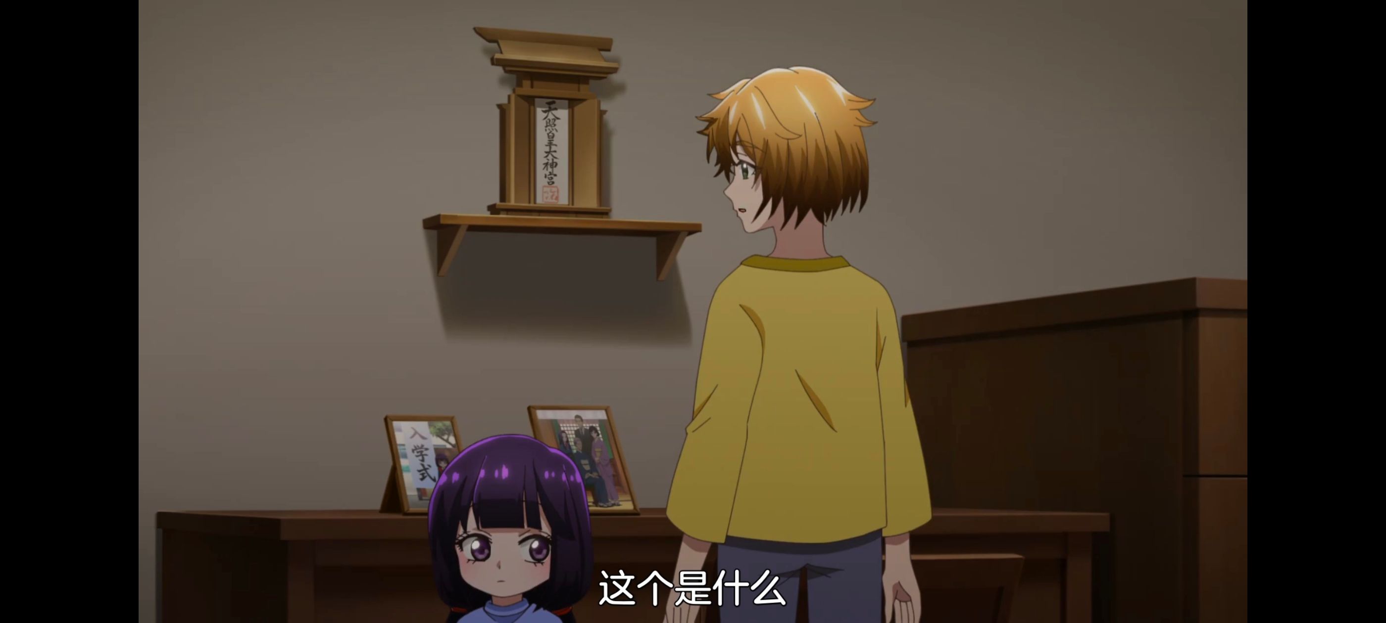 神八小妹并不可怕,小伽椰并不可怕,动画,动漫,番剧,ACG