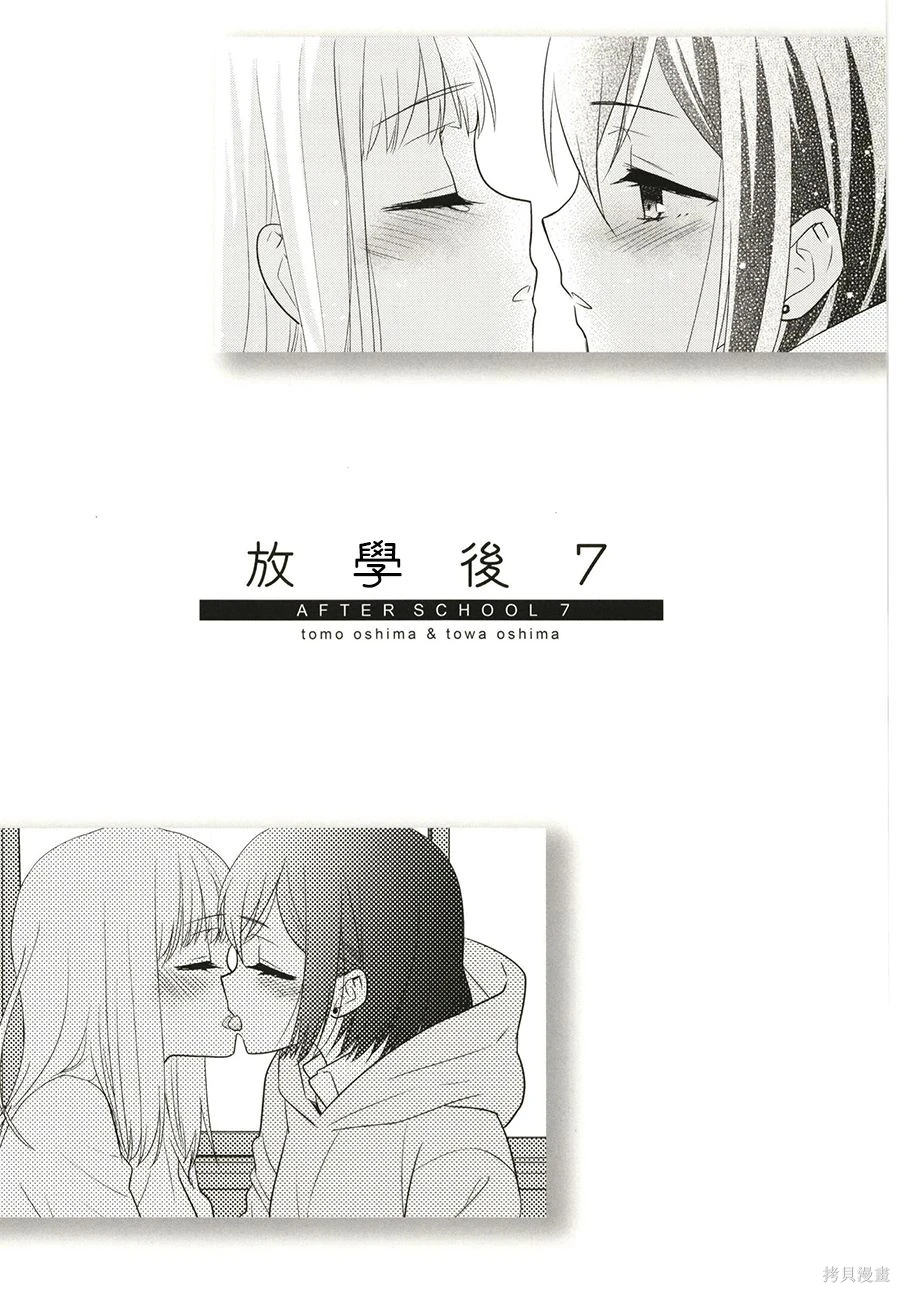 百合