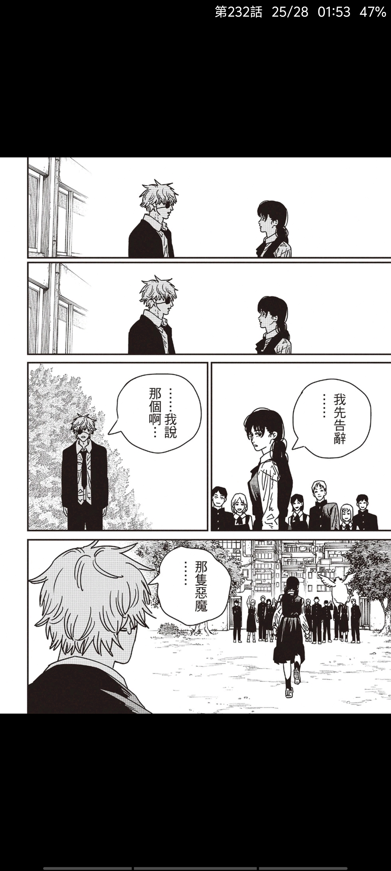 电锯人,链锯人,动漫,漫画,ACG,二次元