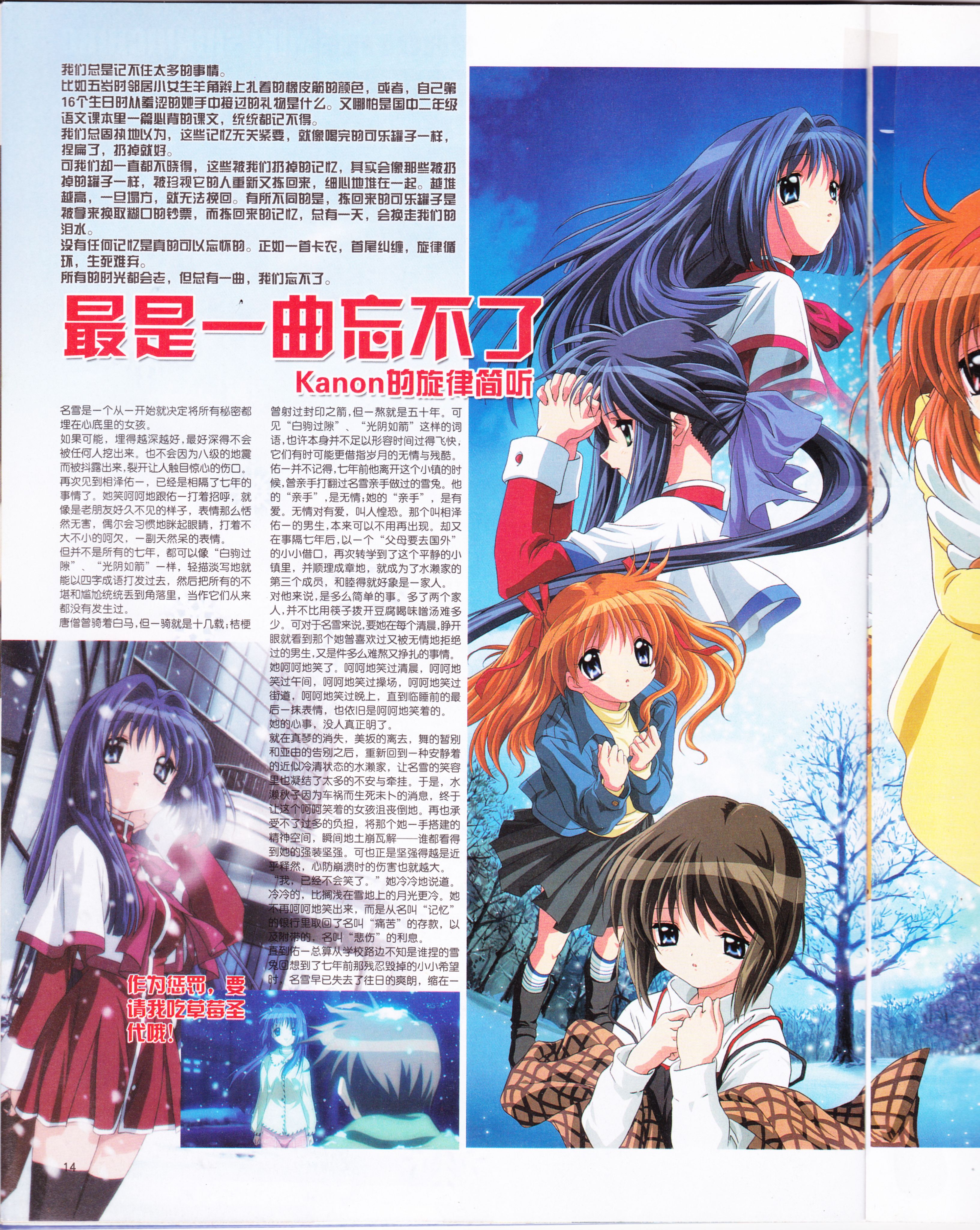 动感新势力,动漫,ACG,二次元,动画,杂志,动新DVD,地狱少女