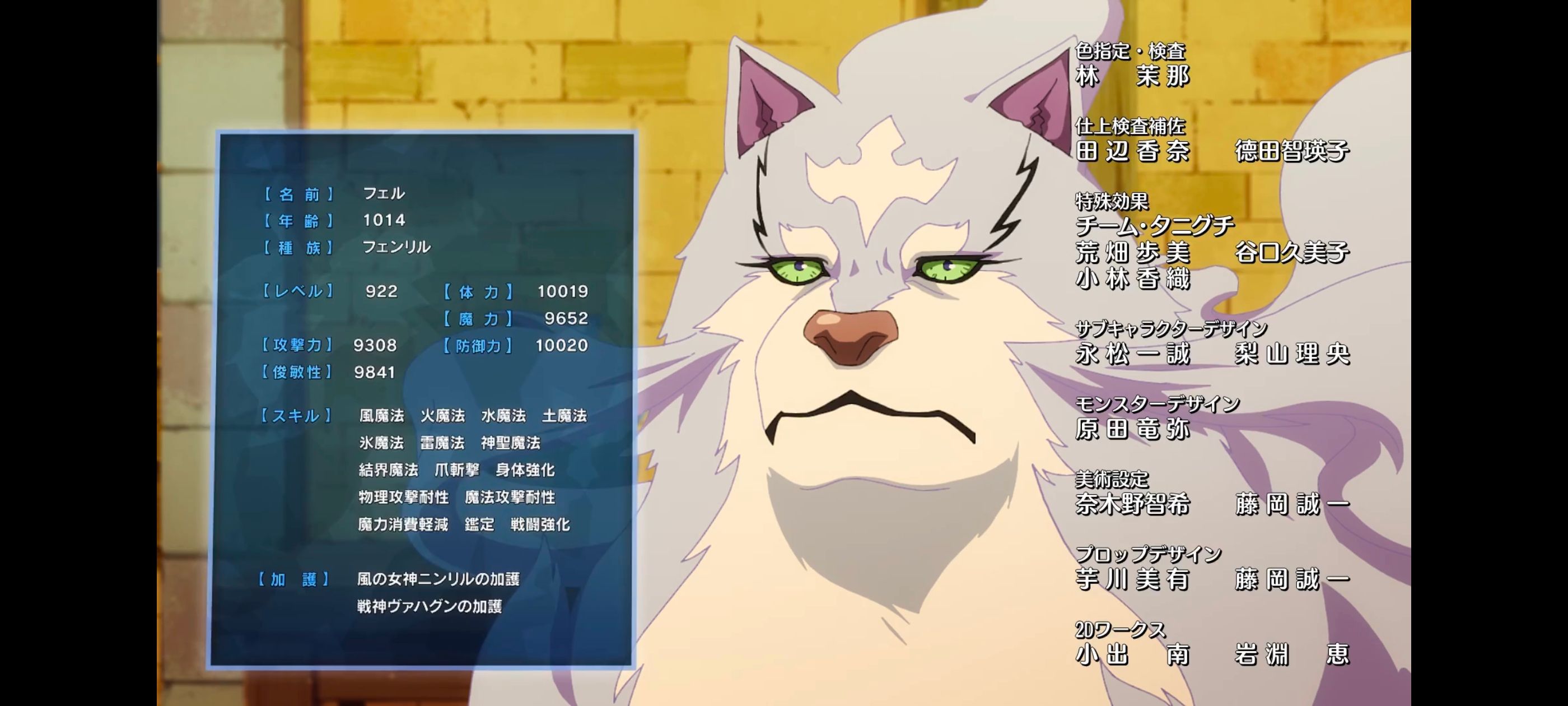 网购技能开启异世界美食之旅,拥有超常技能的异世界流浪美食家,动画,动漫,番剧,ACG