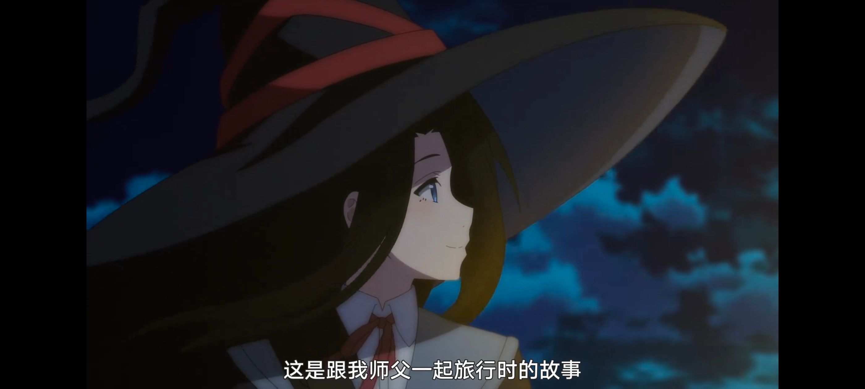 魔女之旅,动画,动漫,番剧,ACG