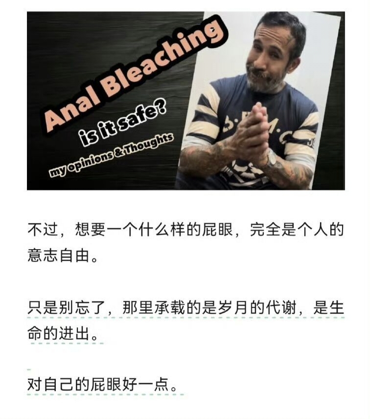 美白,皮燕,欧美,上流社会,时髦,美容,漂白,草莓奶昔,激光,ass