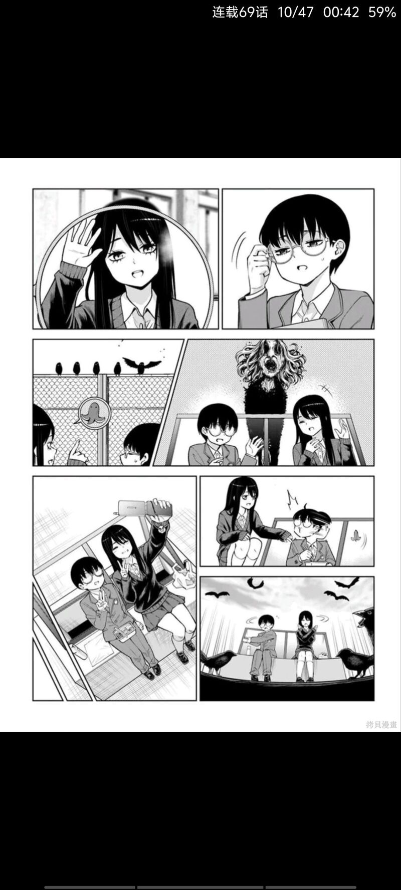 看得见的女孩,阴阳眼见子,动漫,漫画,ACG