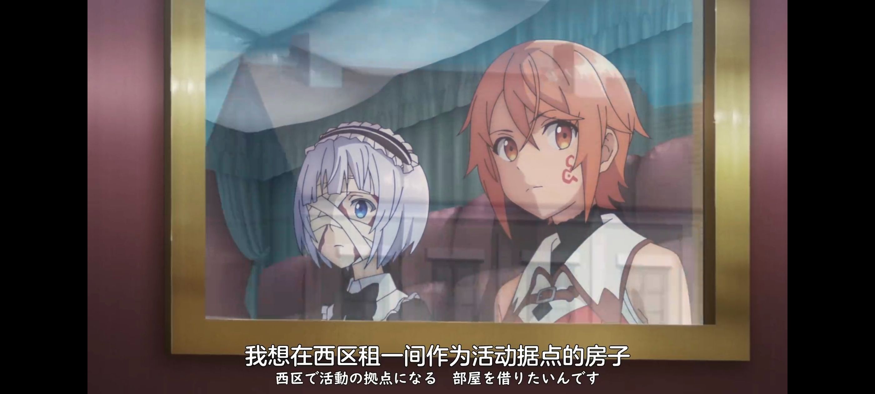 凭你也想讨伐魔王,动画,动漫,番剧,ACG