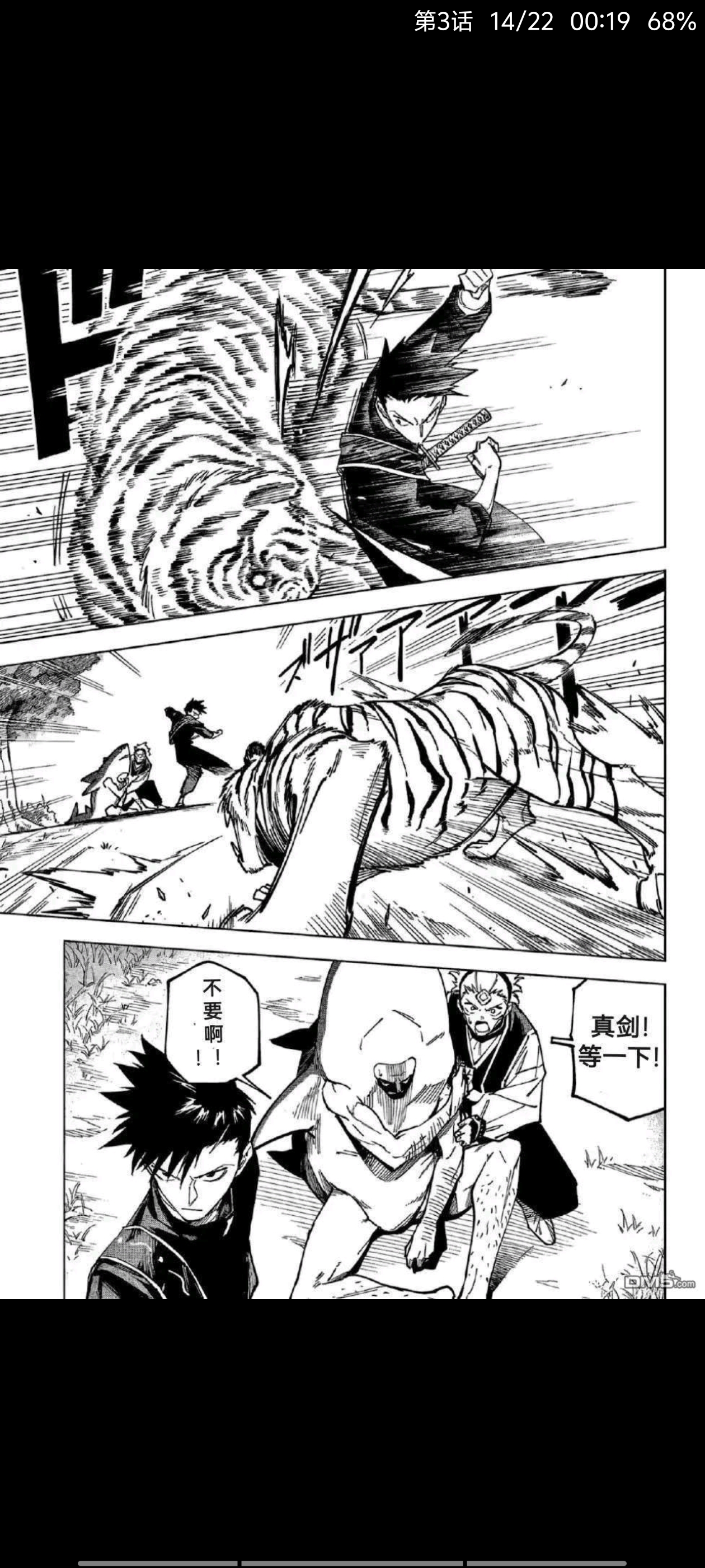 咒术回战,漫画,动漫,吐槽,ACG