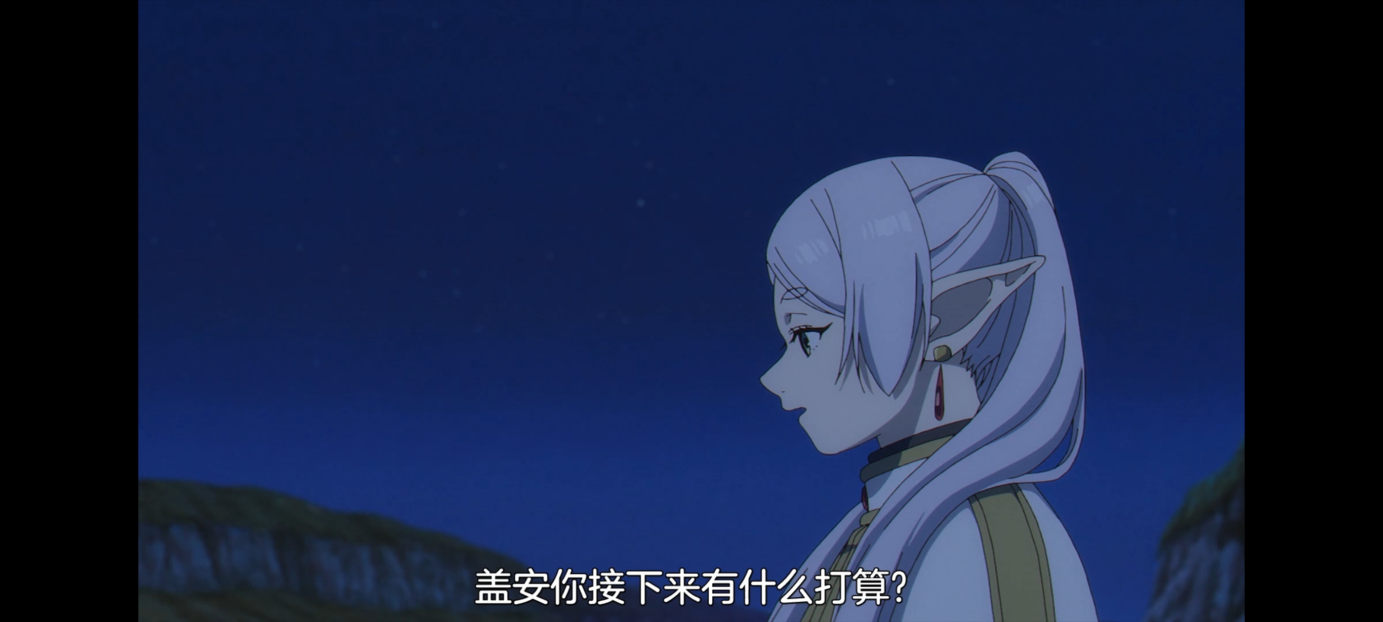 葬送的芙莉莲,动画,动漫,番剧,二次元,ACG