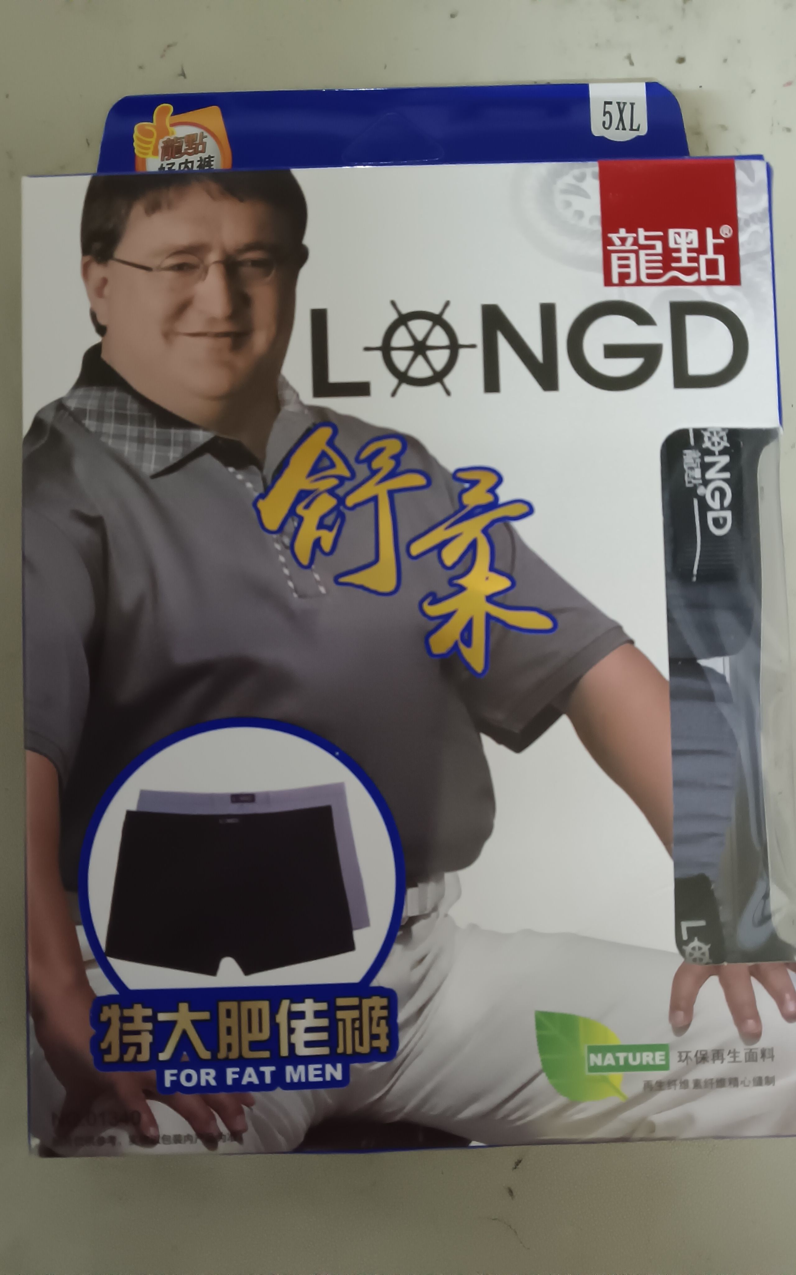 steam,特大肥佬裤