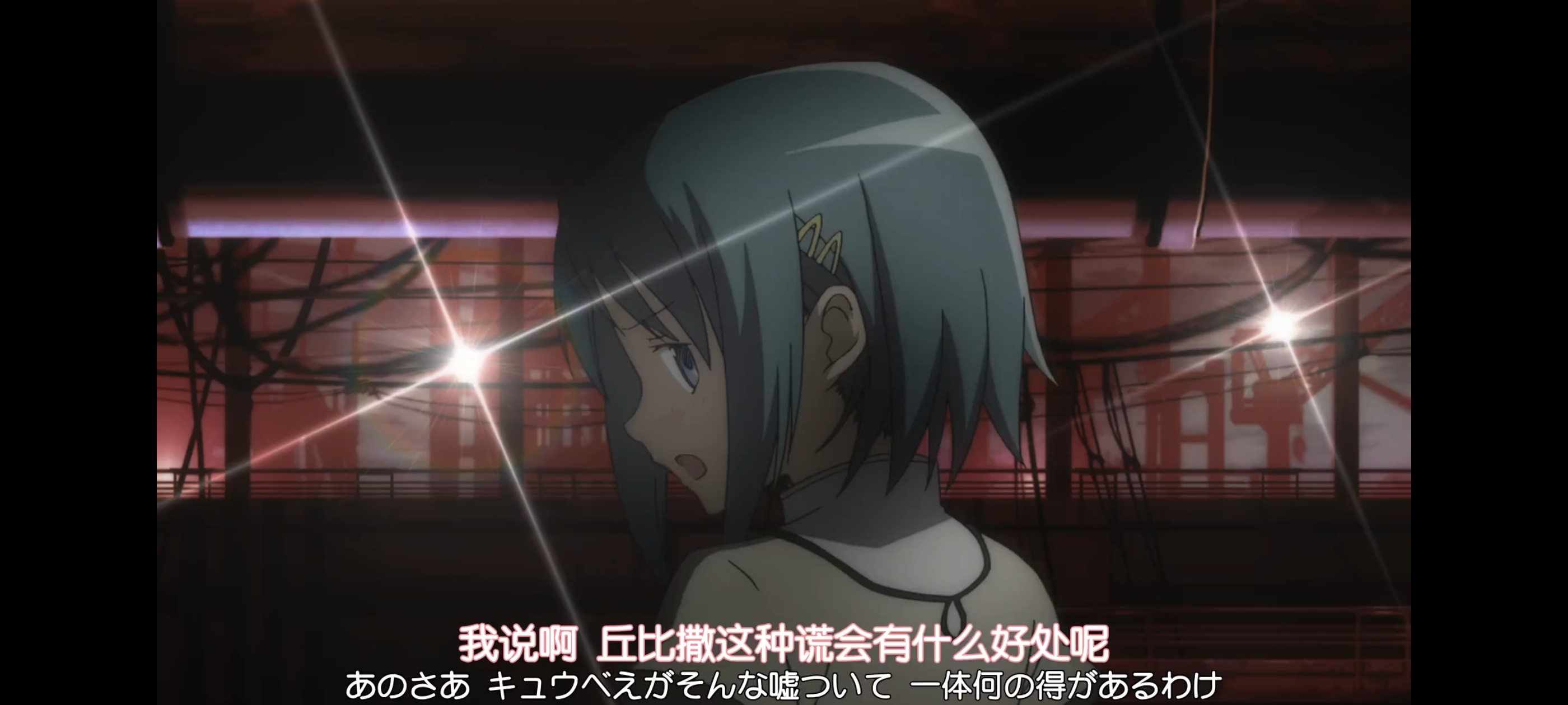 魔法少女小圆,魔法少女,动画,动漫,二次元,ACG