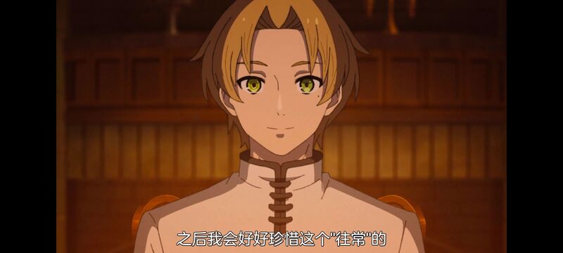 无职转生,无职转生到了异世界就拿出真本事,动画,动漫,番剧,异世界,二次元,日漫,ACG