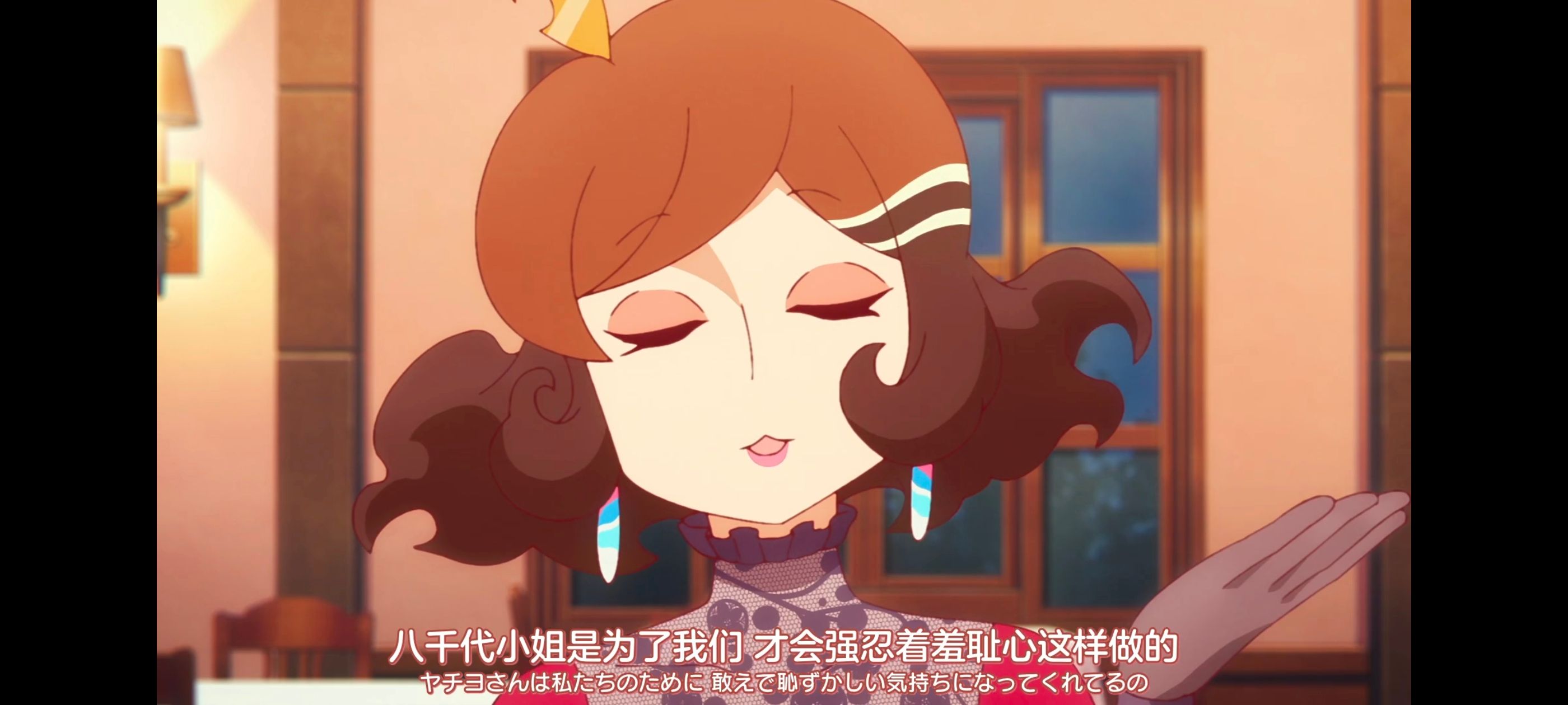 末日后酒店,启示录酒店,动画,动漫,番剧,ACG,二次元