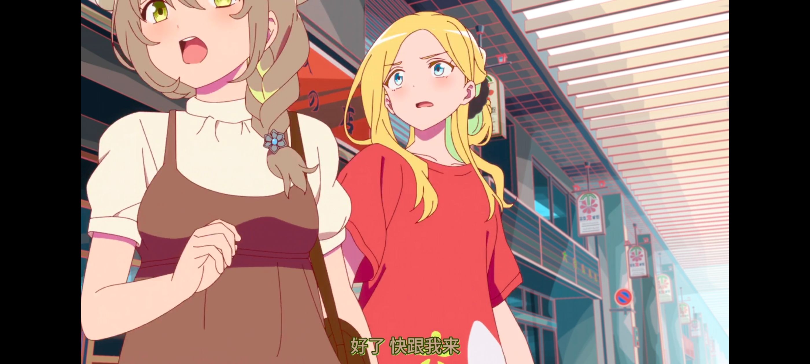 亦叶亦花,变成菜变成花,少女如草花绽放,动漫,动漫区,番剧,动画,ACG