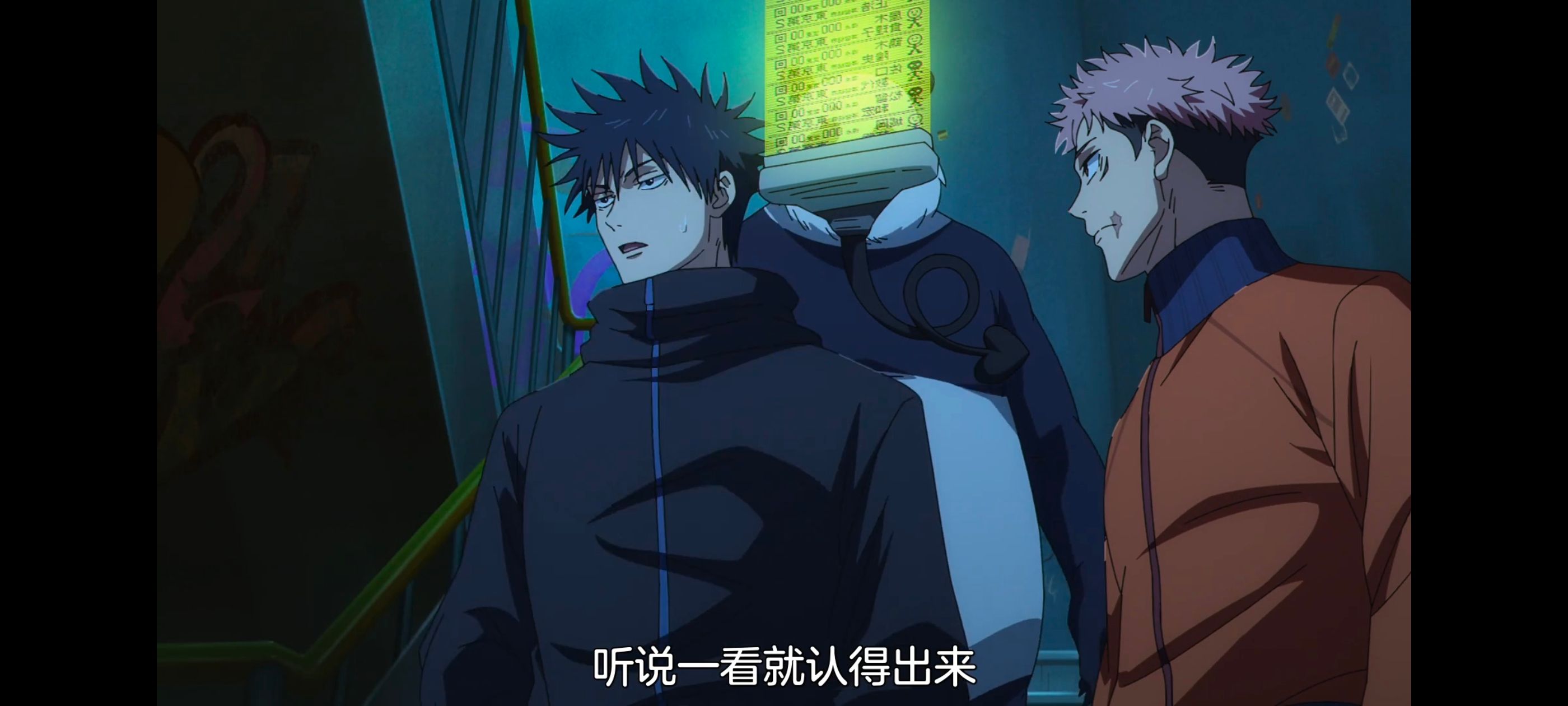 咒术回战,咒术回战死灭回游,动画,动漫,番剧,ACG