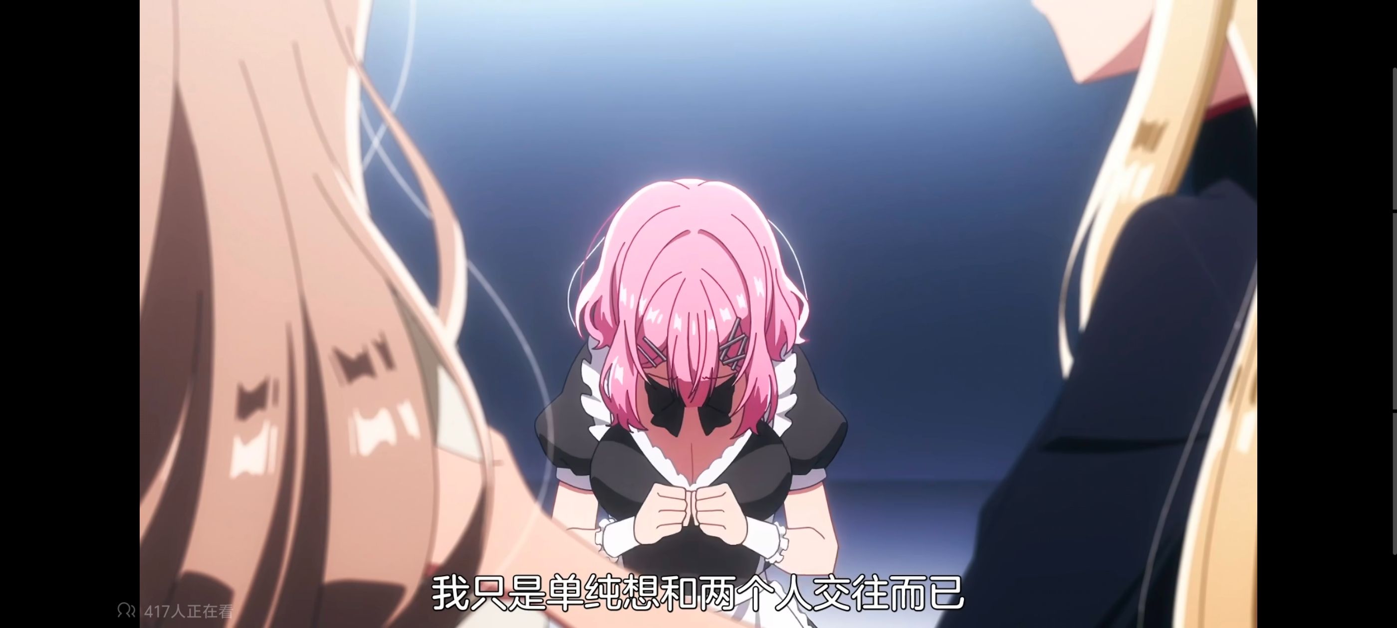 我怎么可能成为你的恋人不行不行,百合,百合动漫,动画,动漫,番剧,ACG