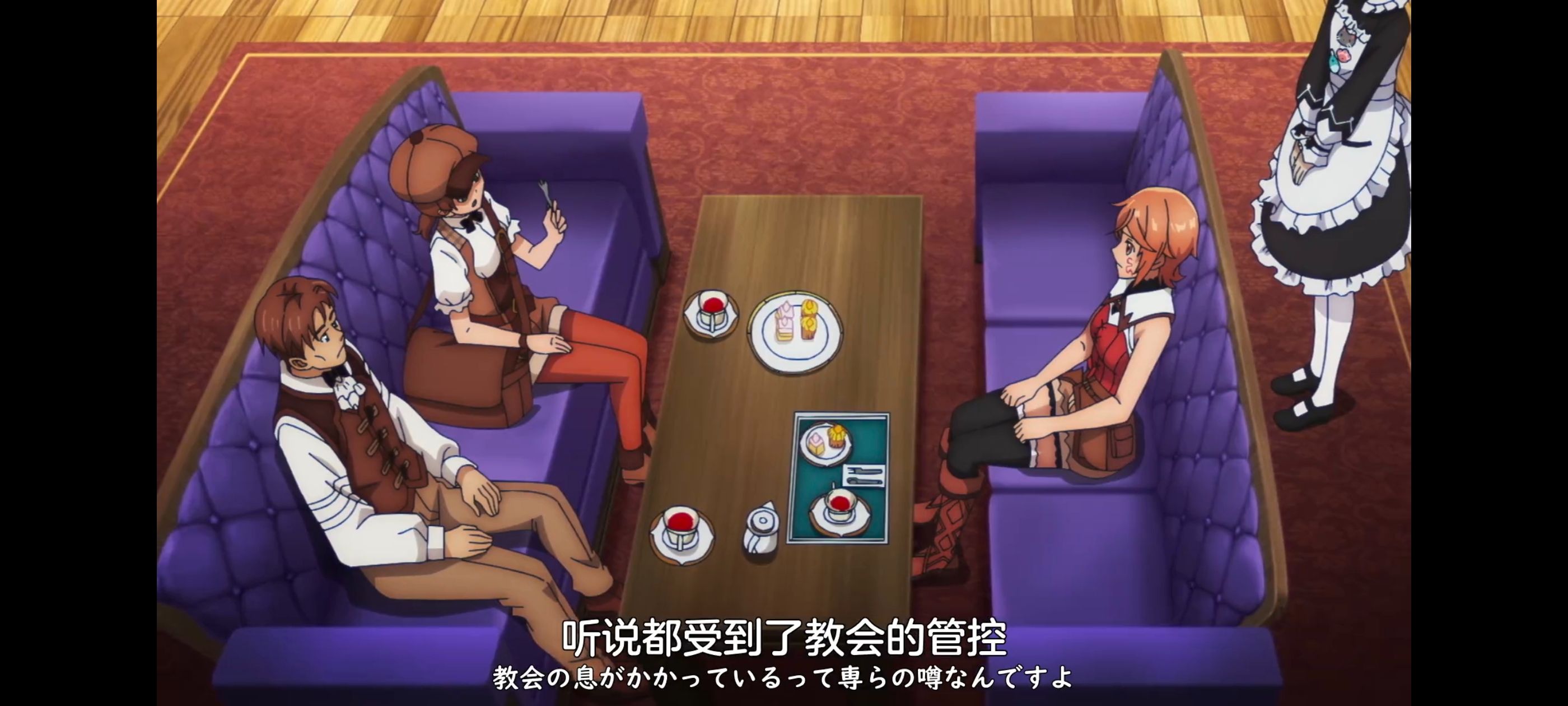 凭你也想讨伐魔王,动画,动漫,番剧,ACG