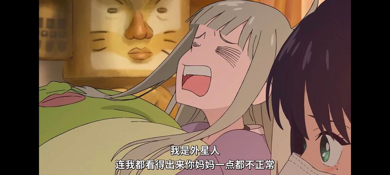 超时空辉夜姬,超時空輝夜姬,番剧,动画,动漫,二次元,ACG,动画电影