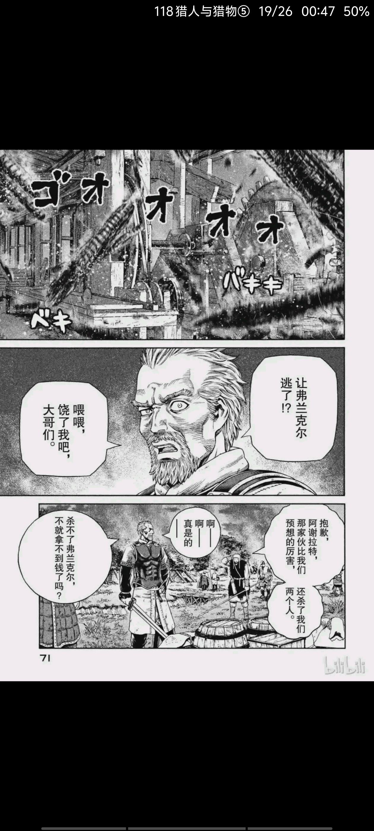 /static/8dd1775a23fc2900cbed95242ea94f81fe6d201bb0912b98d6deef16e356fed8.jpg