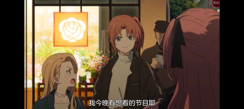 上伊那牡丹醉姿如百合,上伊那牡丹酒醉身姿似百合花般,动画,动漫,番剧,二次元,ACG