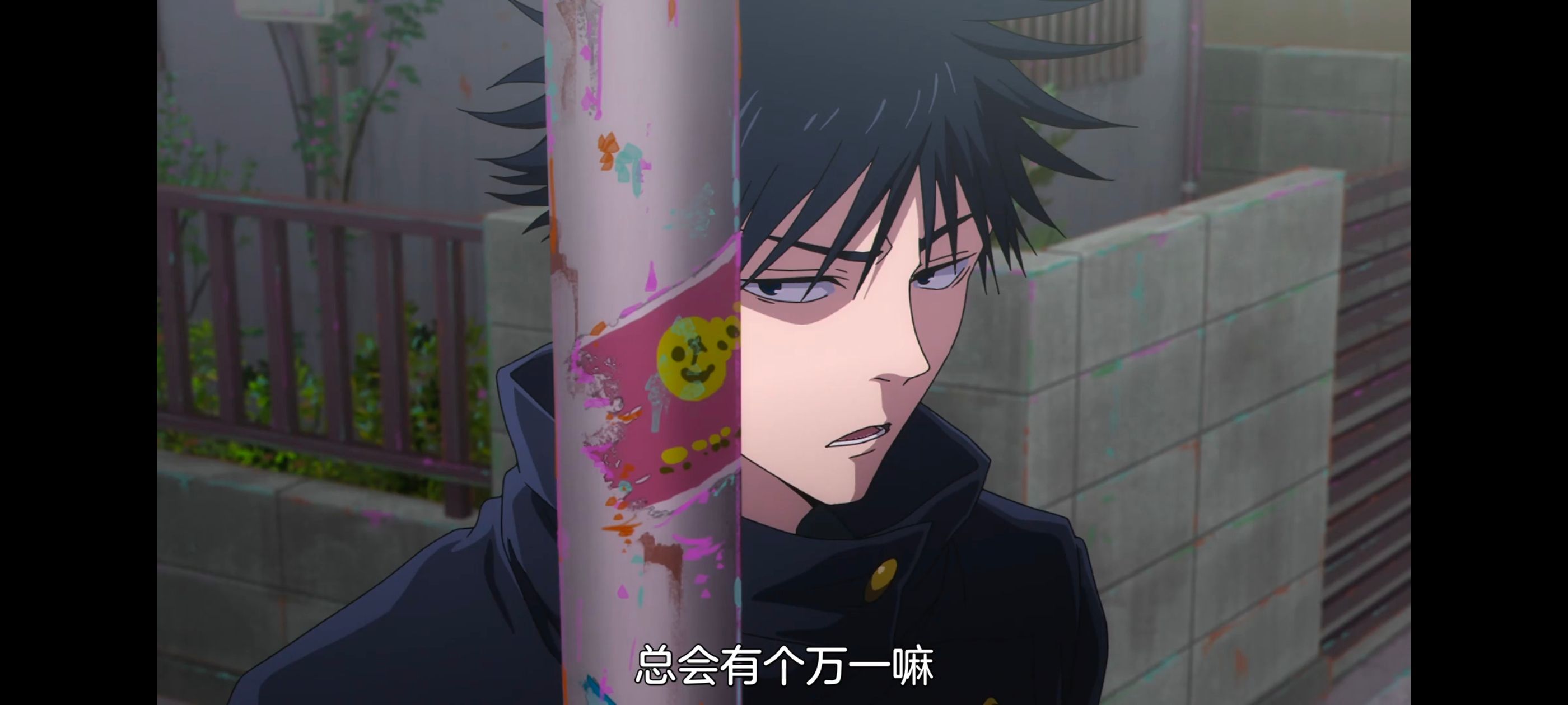 咒术回战,咒术回战死灭回游,动画,动漫,番剧,ACG