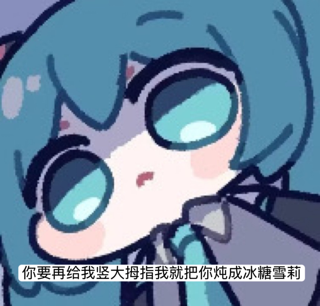 蓝与白工作室,星空栏目