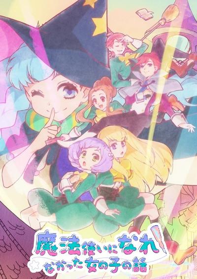 新番导视,10月新番,动画,番剧,番剧推荐