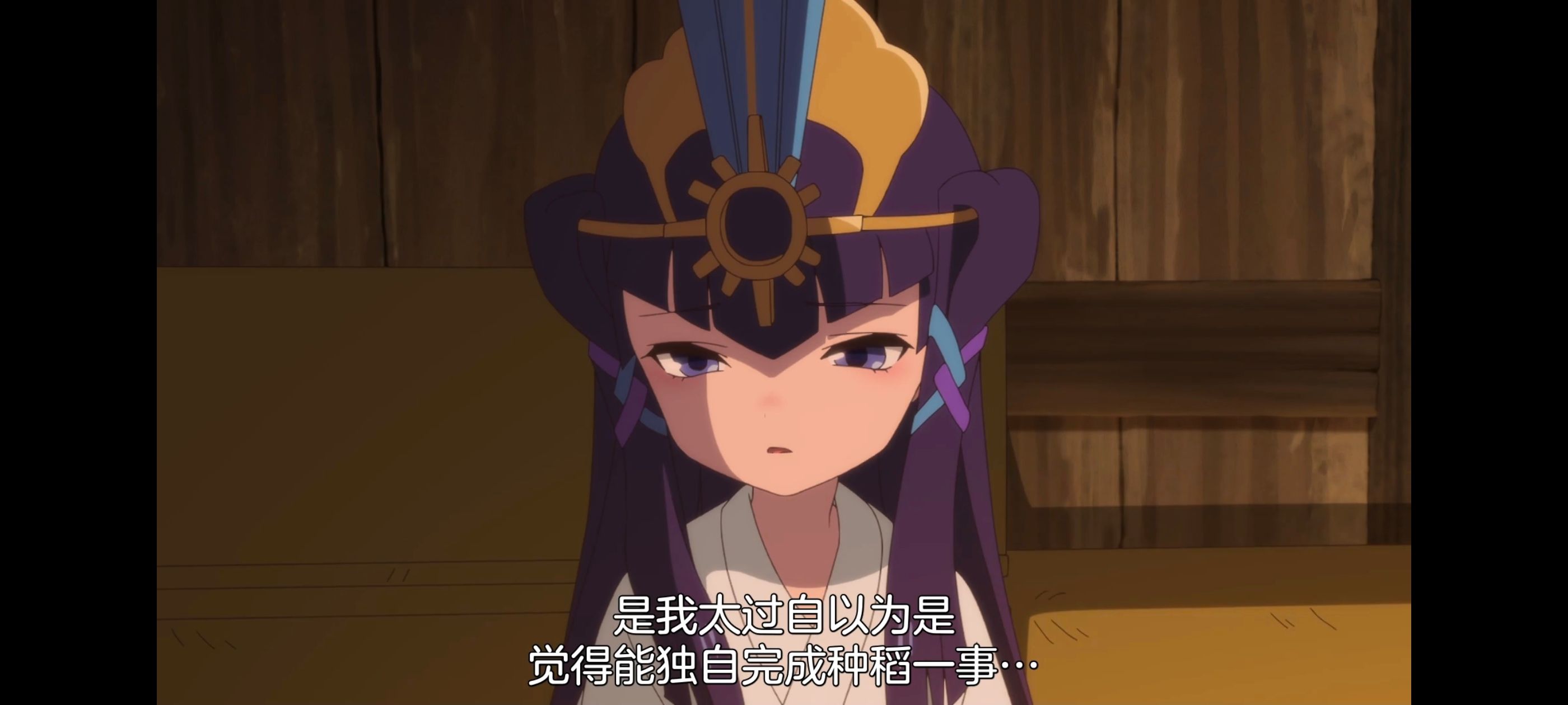 天穗之咲稻姬,心轮的稻作日记,动画,动漫,番剧,二次元,ACG