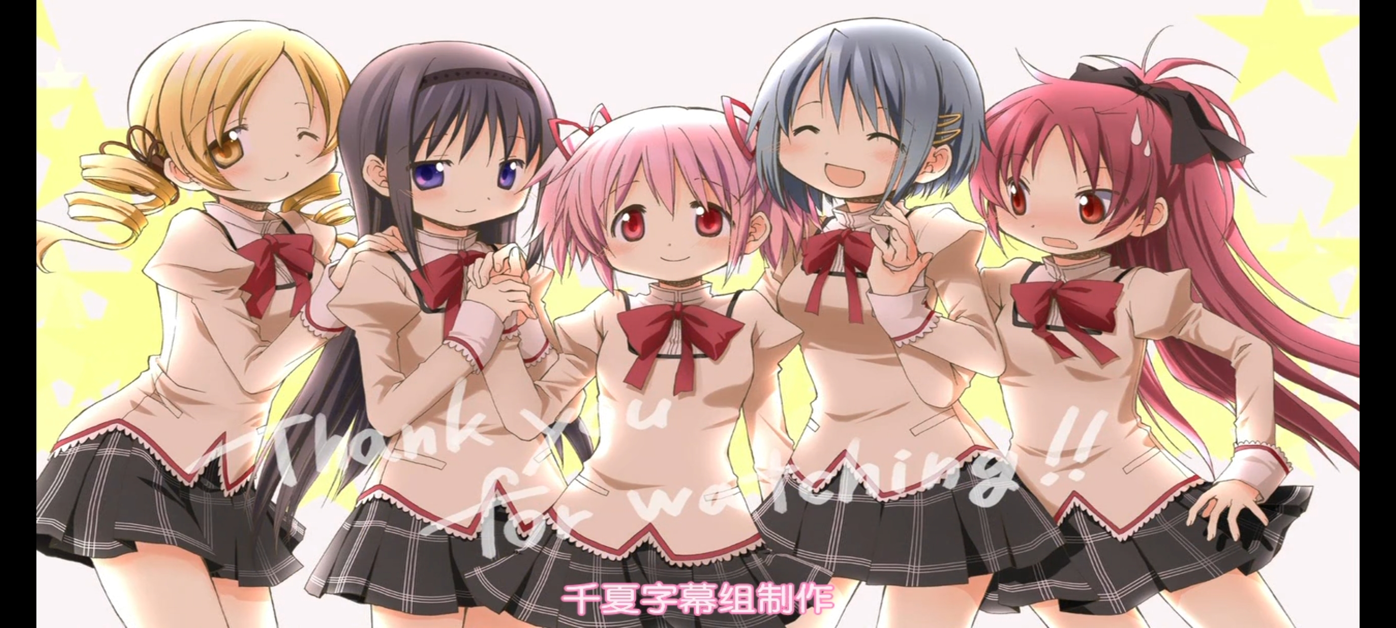 魔法少女小圆,魔法少女,动画,动漫,番剧,二次元,ACG