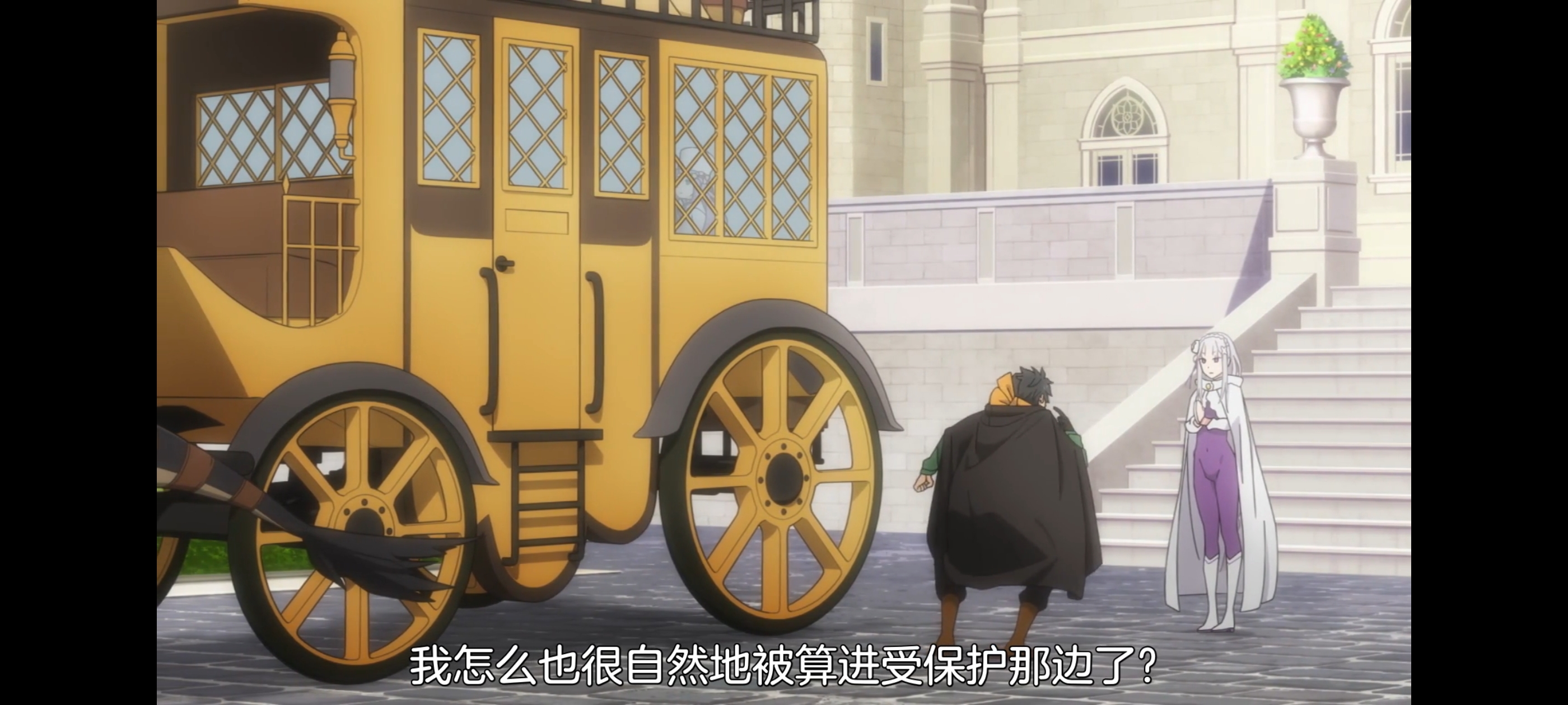 从零开始的异世界生活,动画,动漫,番剧,ACG,二次元