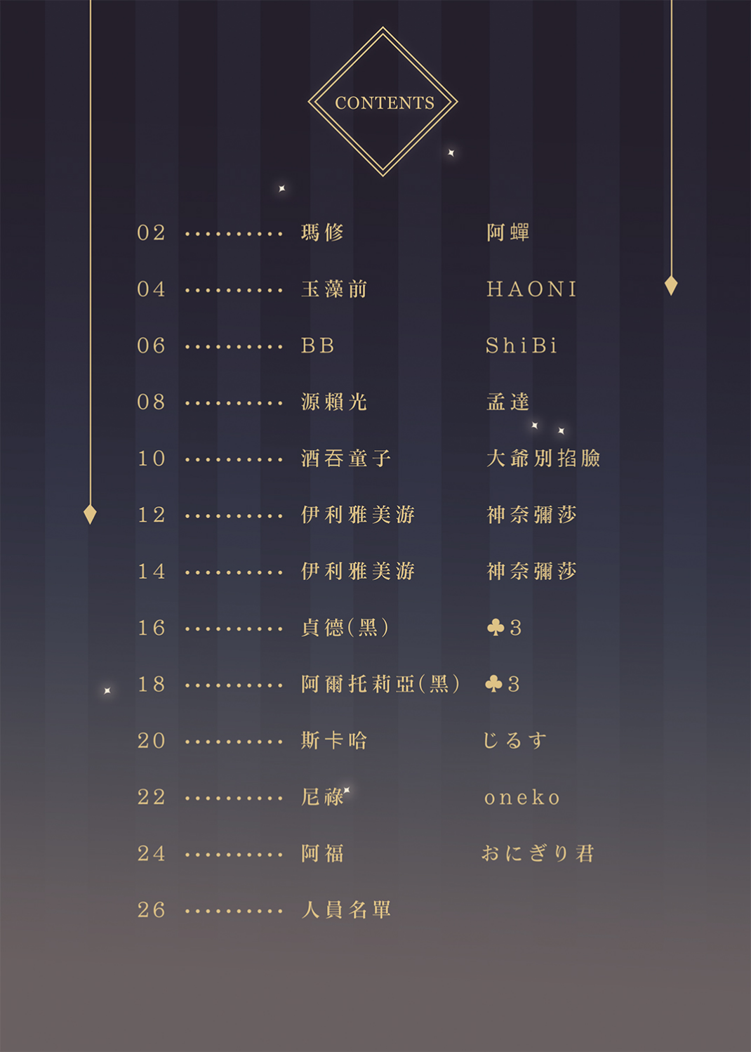 /static/8e0c5bd4b90d2ccb400abd40e4f387a9bfcc919562267873ebc63b99f12ed96b.png