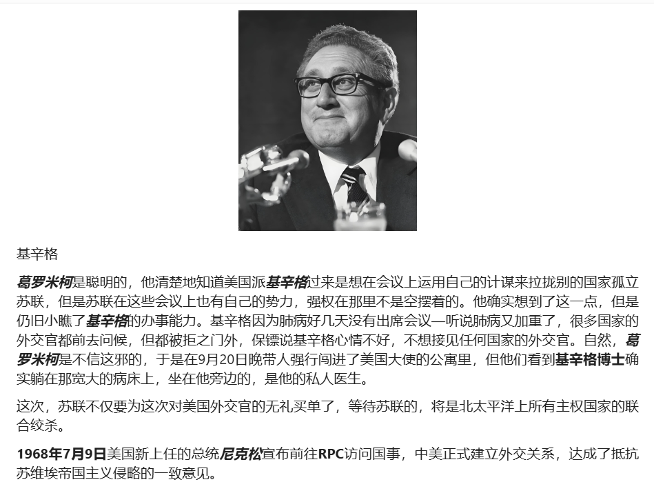 架空世界,苏联,原创,原创小说