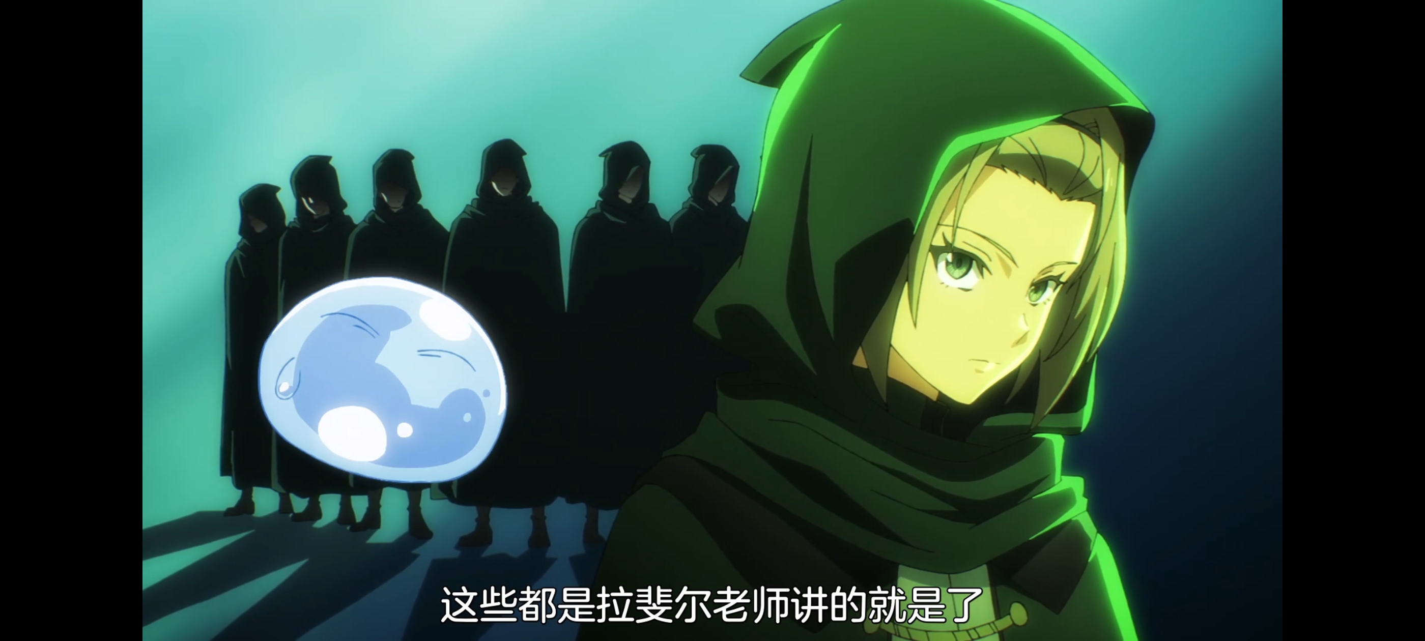 关于我转生变成史莱姆这档事,动画,动漫,番剧,ACG,二次元