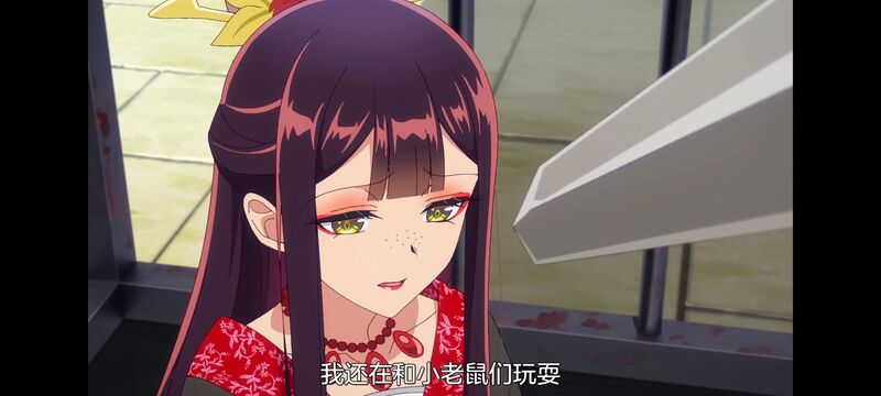 虽然我是不完美恶女雏宫蝶鼠替换传,动画,动漫,番剧,二次元,日漫,ACG,恶女不才请多关照雏宫蝶鼠替换传