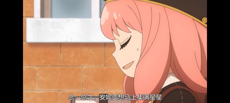 间谍过家家,SPYFAMILY,动漫,动画,番剧,ACG