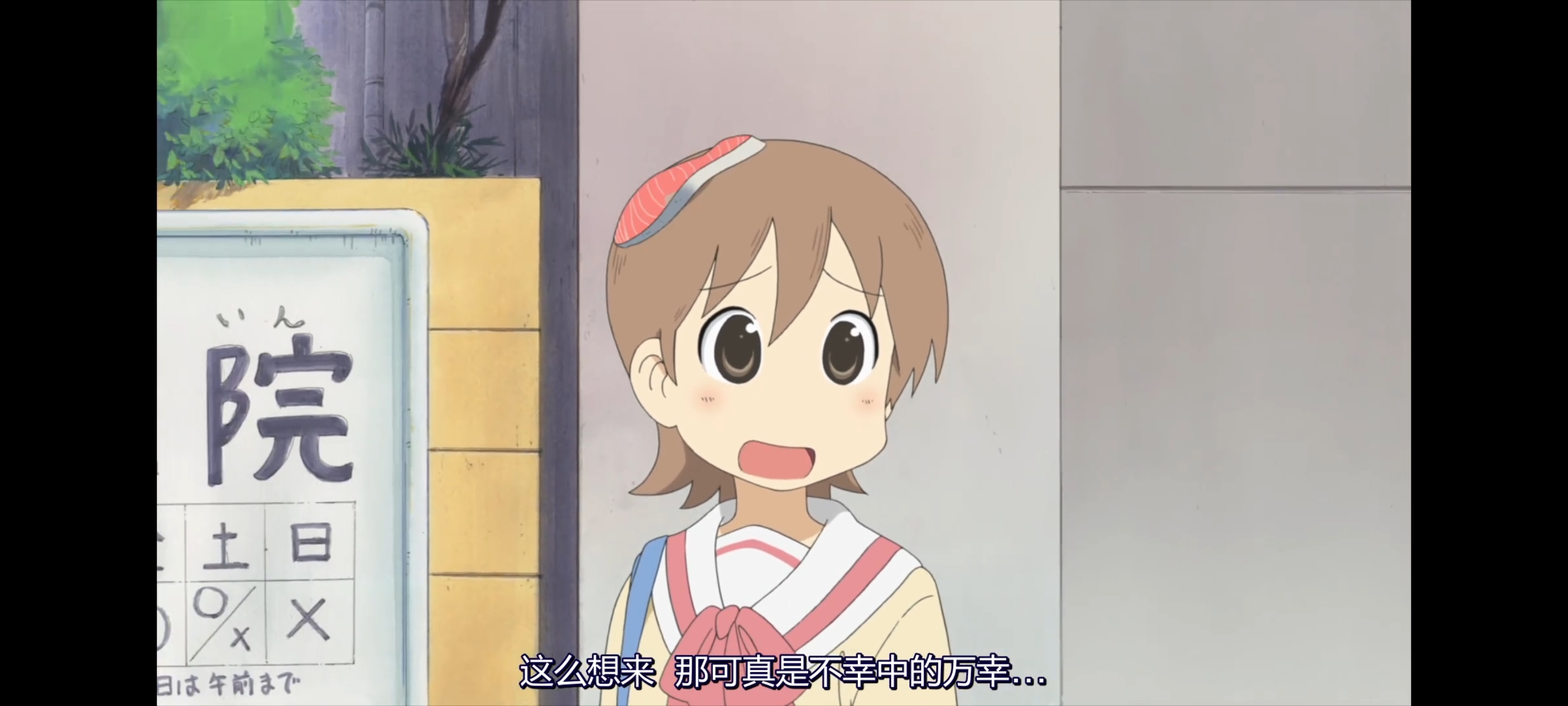 日常,动画,动漫,番剧,二次元,ACG