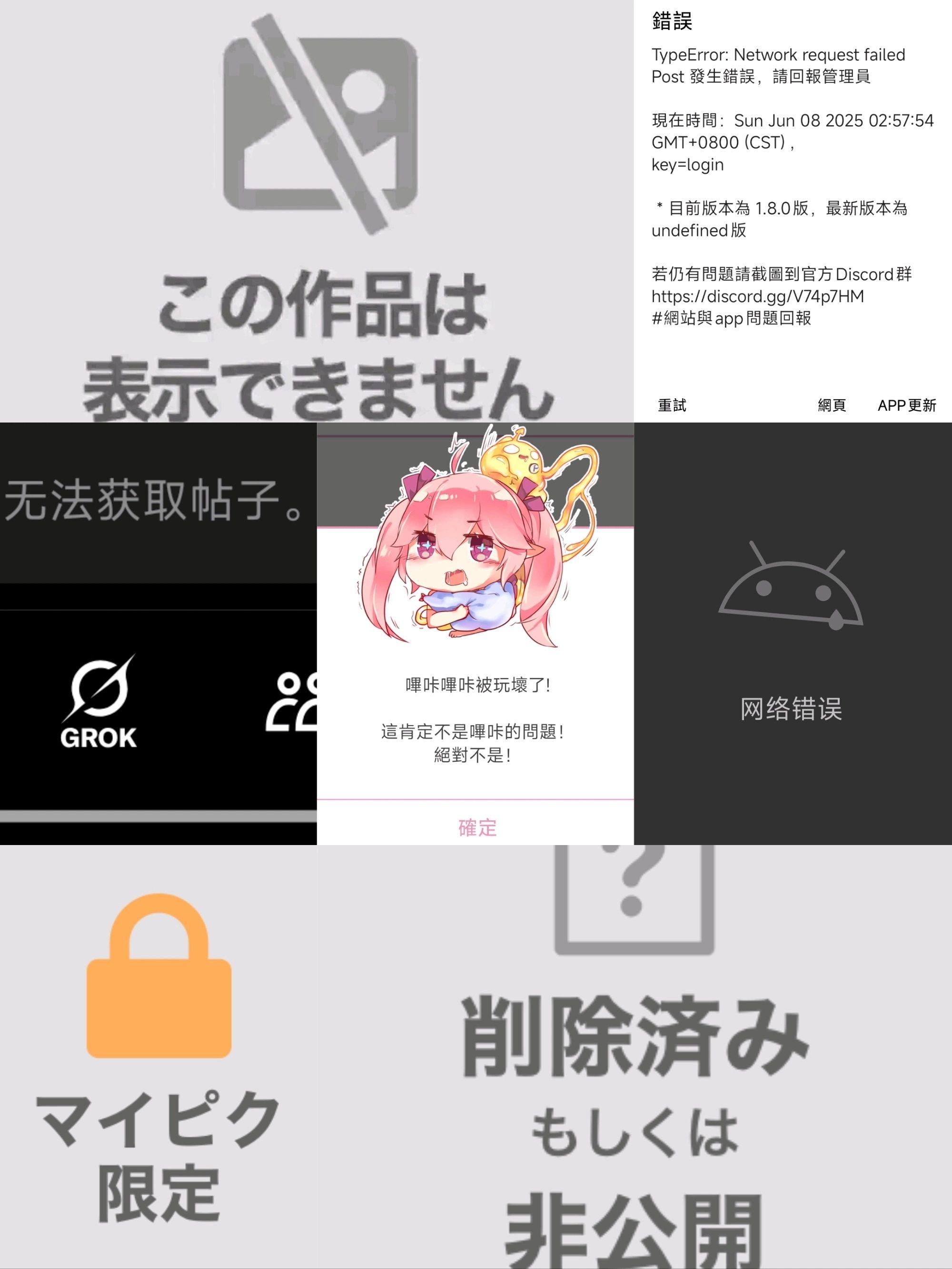 弔图,meme,迷因