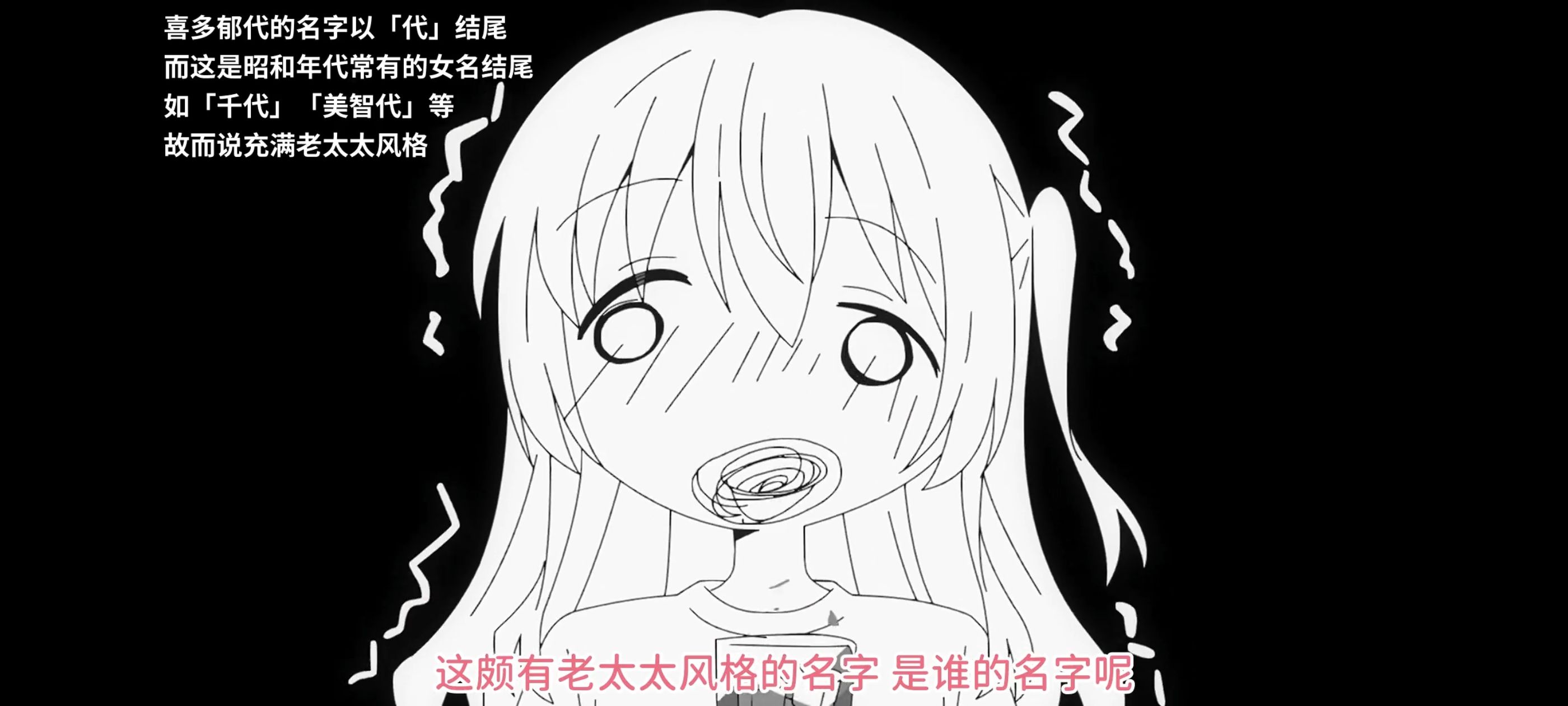 孤独摇滚,动画,动漫,番剧,ACG