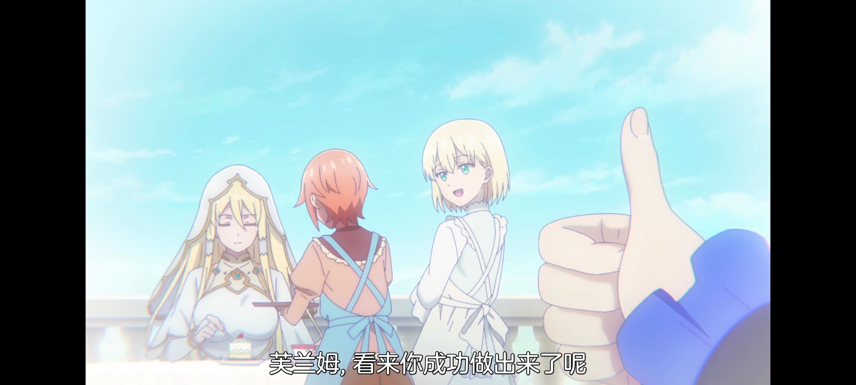 凭你也想讨伐魔王,动漫,动画,百合,番剧,ACG