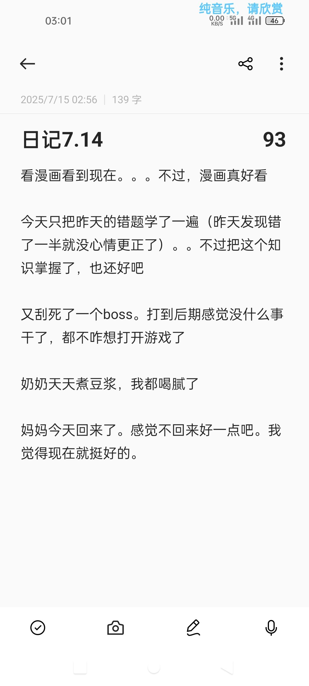 /static/8e54e634609892c4e74c1f24deed9be27085fb766e584b46cc7a90a72ef5482c.jpg