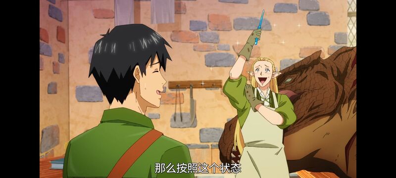 网购技能开启异世界美食之旅,拥有超常技能的异世界流浪美食家,动漫,动画,番剧,ACG