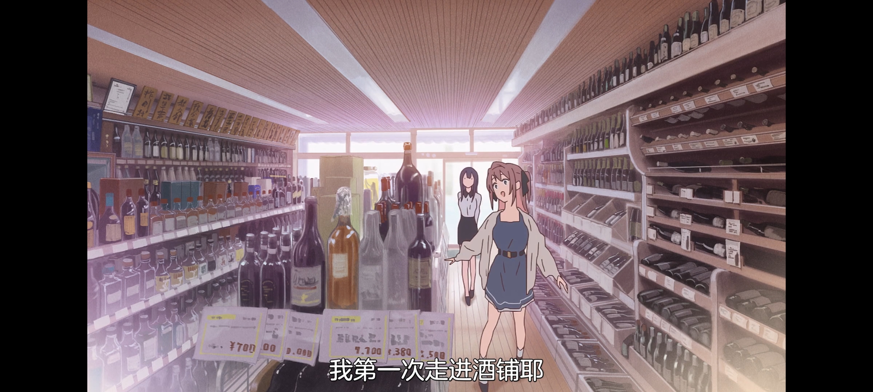 上伊那牡丹酒醉身姿似百合花般,上伊那牡丹醉姿如百合,动画,动漫,番剧,二次元,ACG