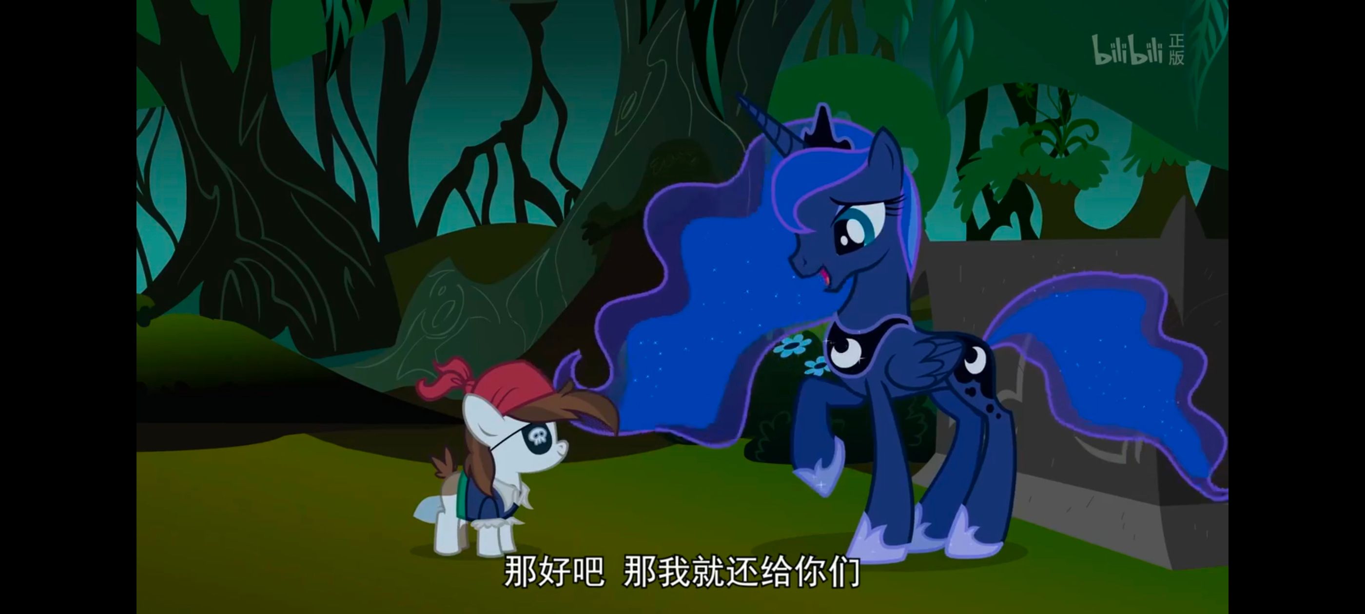 小马宝莉,小马宝莉友谊魔法,彩虹小马,我的小马驹,动漫,动画,番剧,ACG