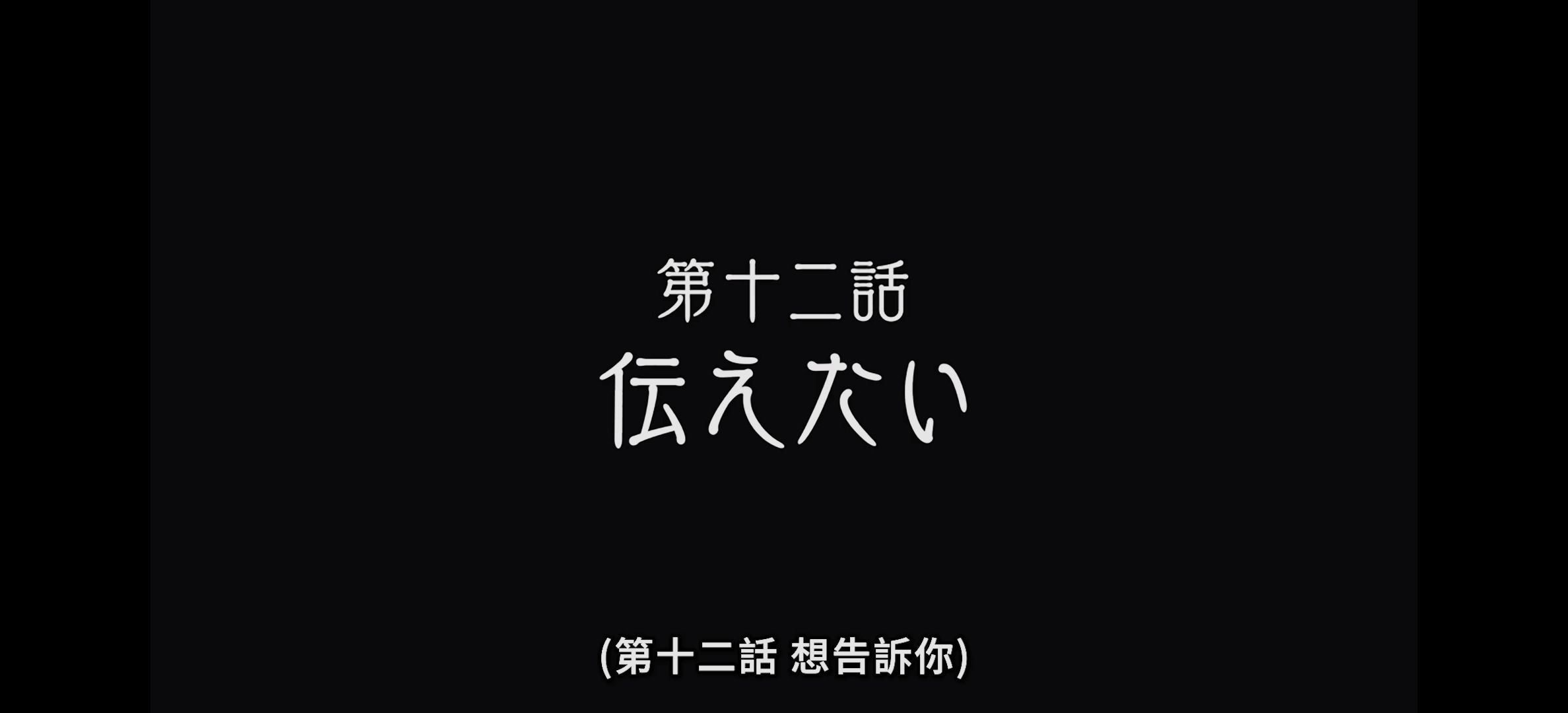 无职转生,无职转生第二季,动漫,番剧,动画,动漫推荐