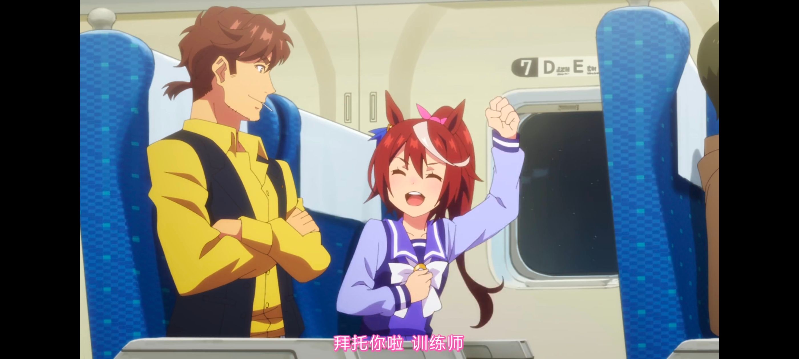 赛马娘,赛马娘第二季,动画,动漫,番剧,ACG