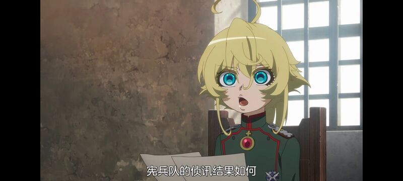 幼女战记,谭雅战记,动画,动漫,番剧,二次元,日漫,ACG