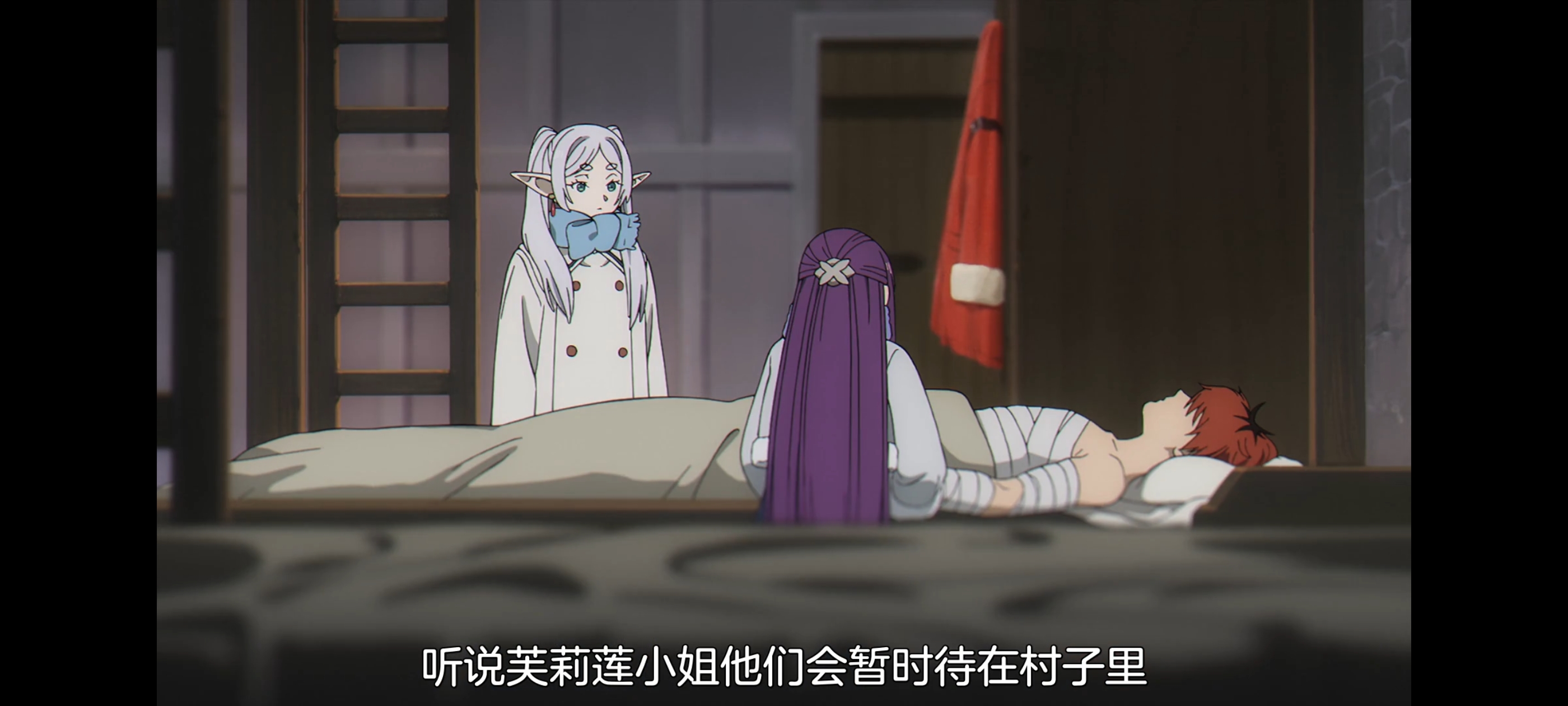 葬送的芙莉莲,动画,动漫,番剧,ACG,二次元